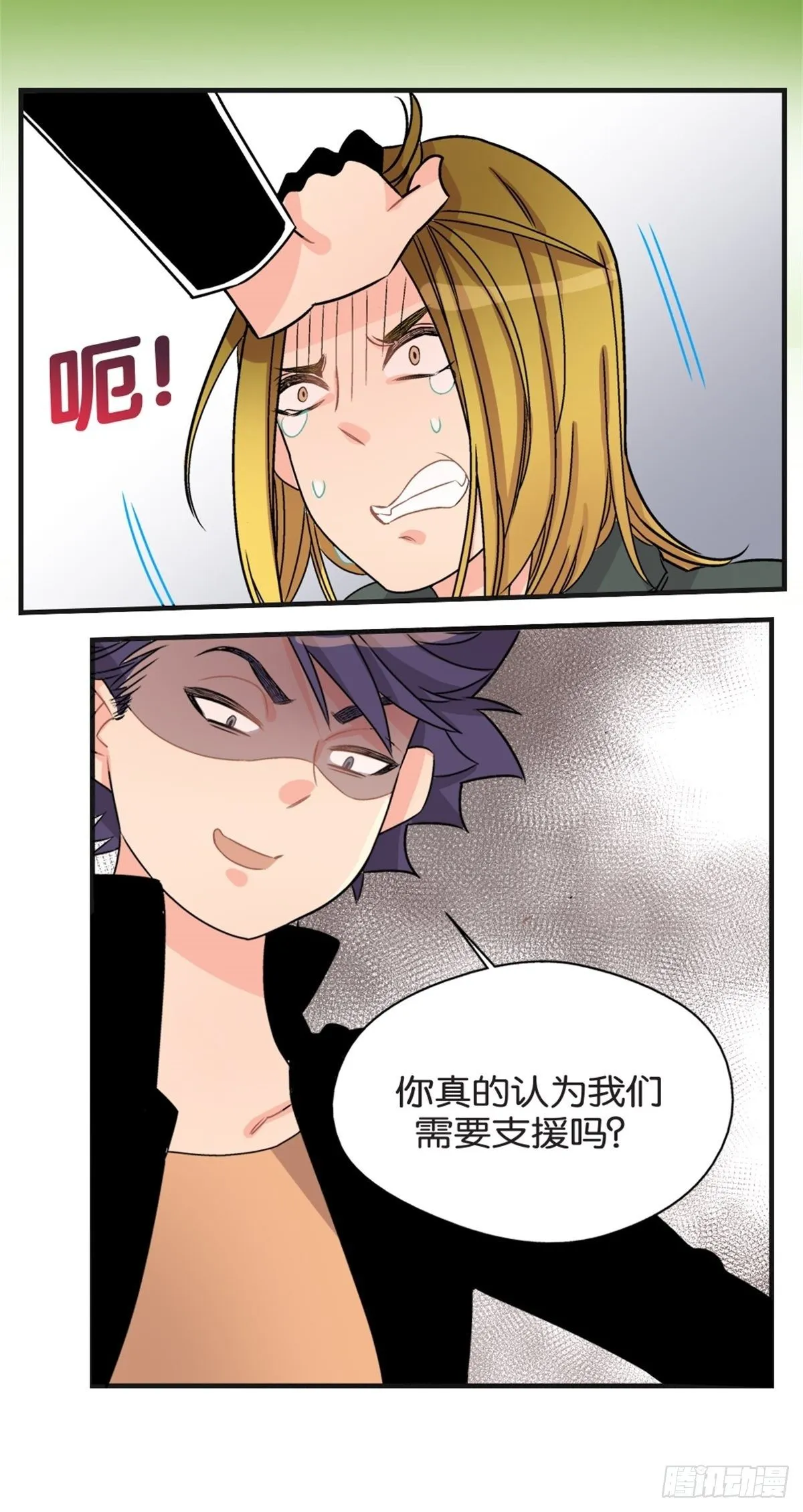chapter 11 第17页