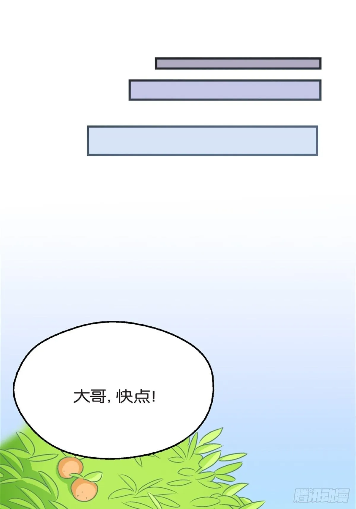 chapter 11 第18页