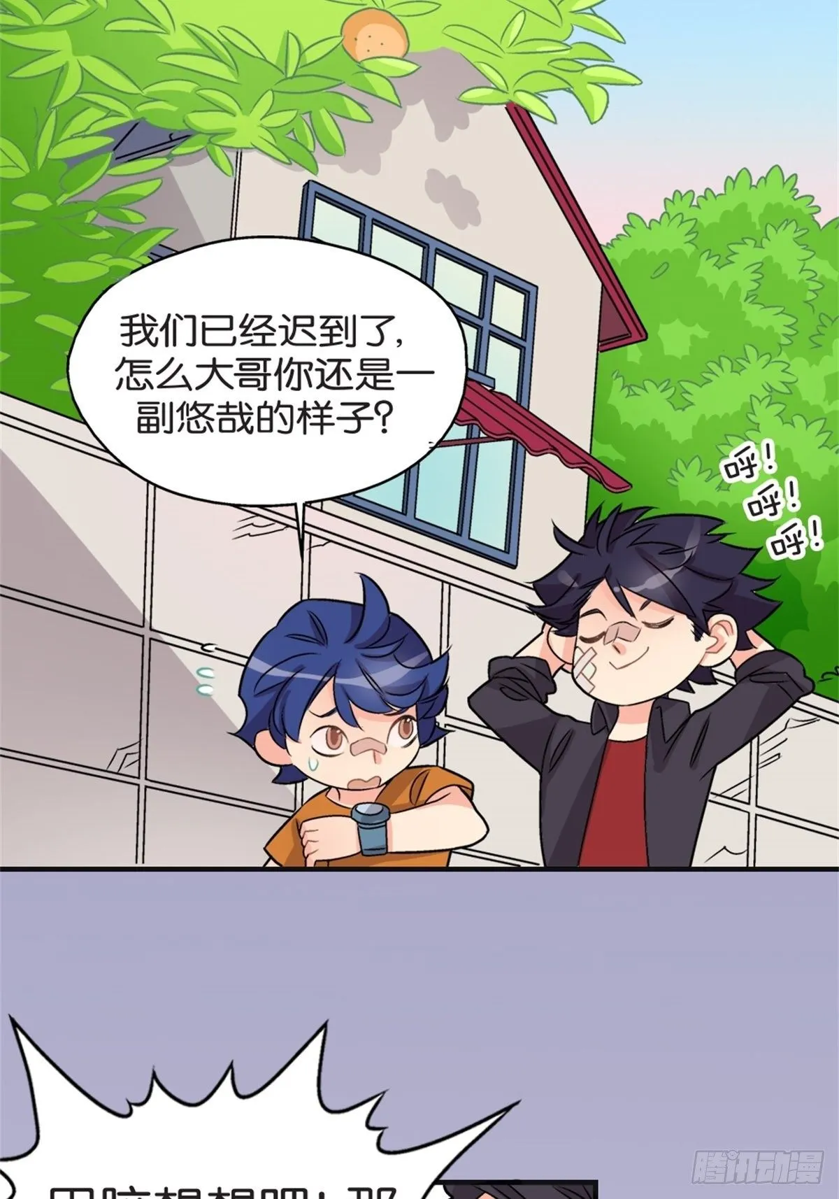 chapter 11 第19页