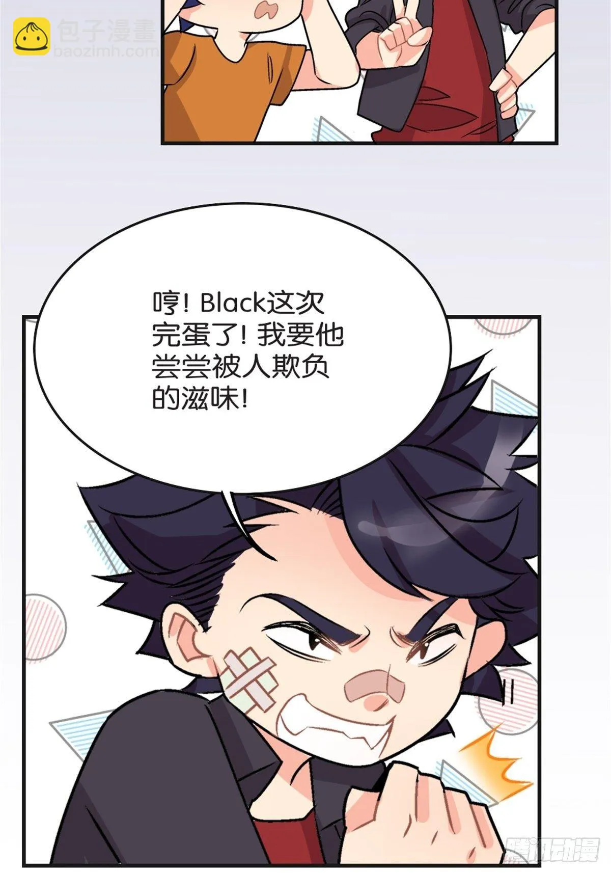 chapter 11 第21页