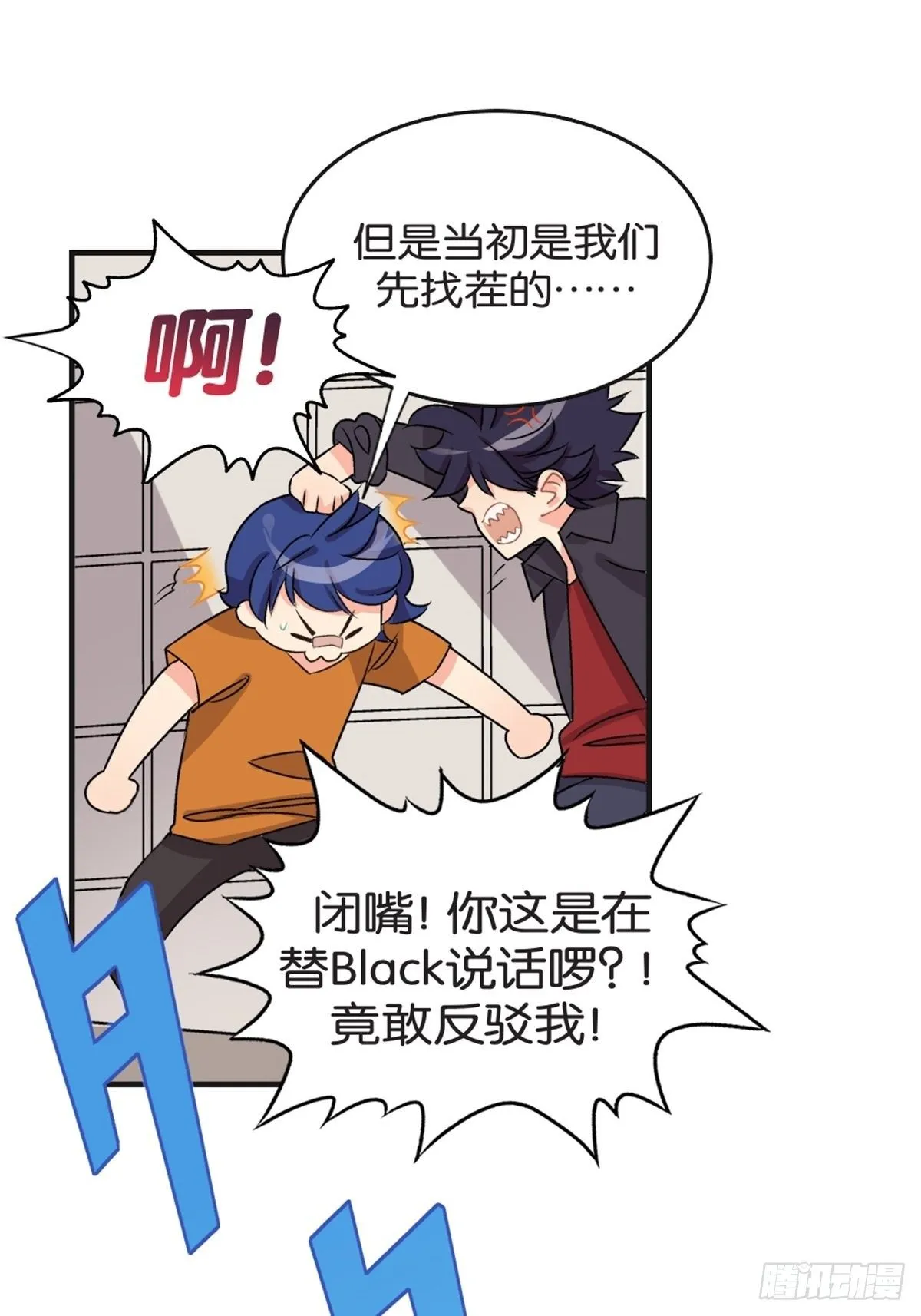 chapter 11 第22页