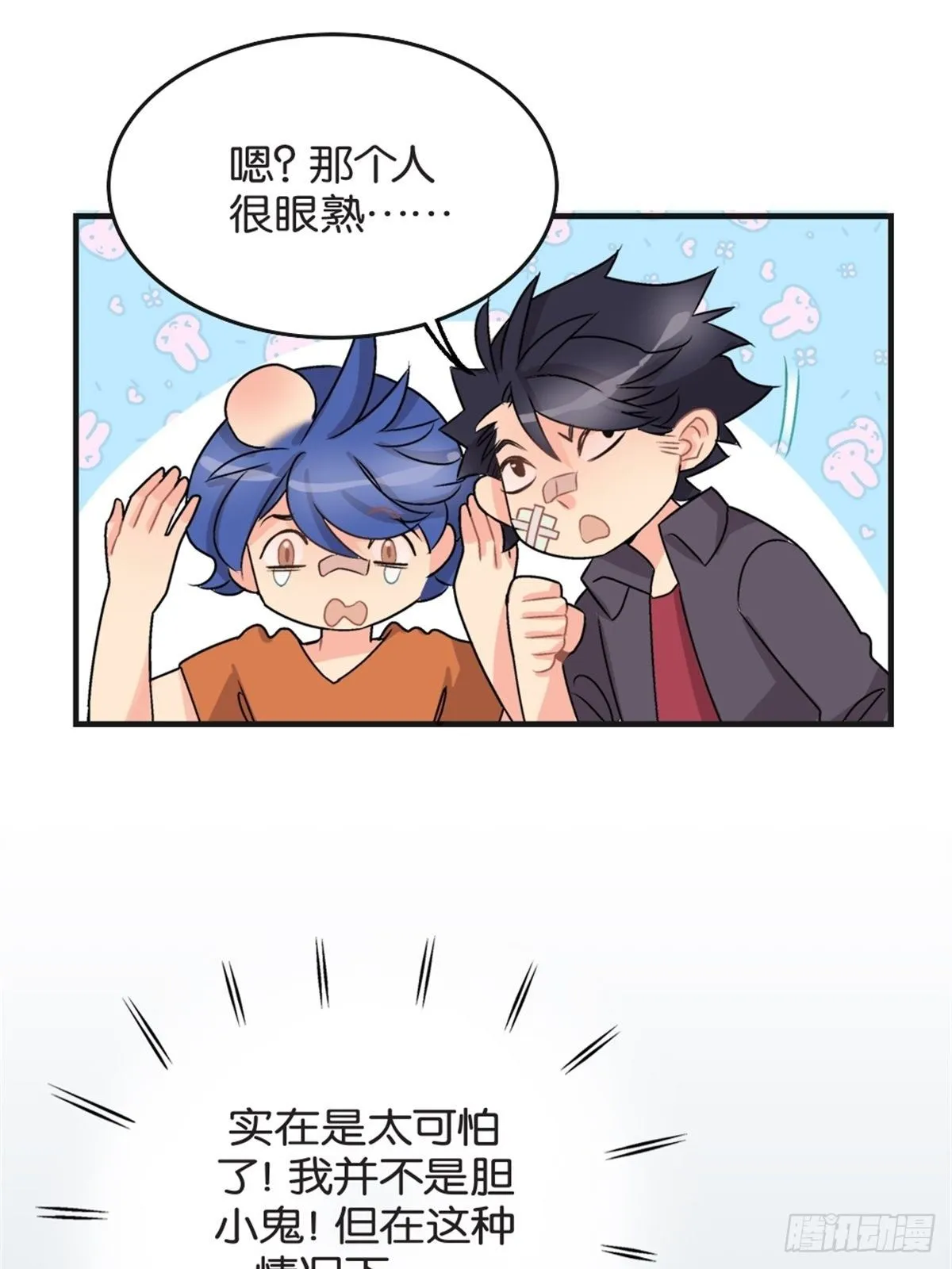 chapter 11 第24页