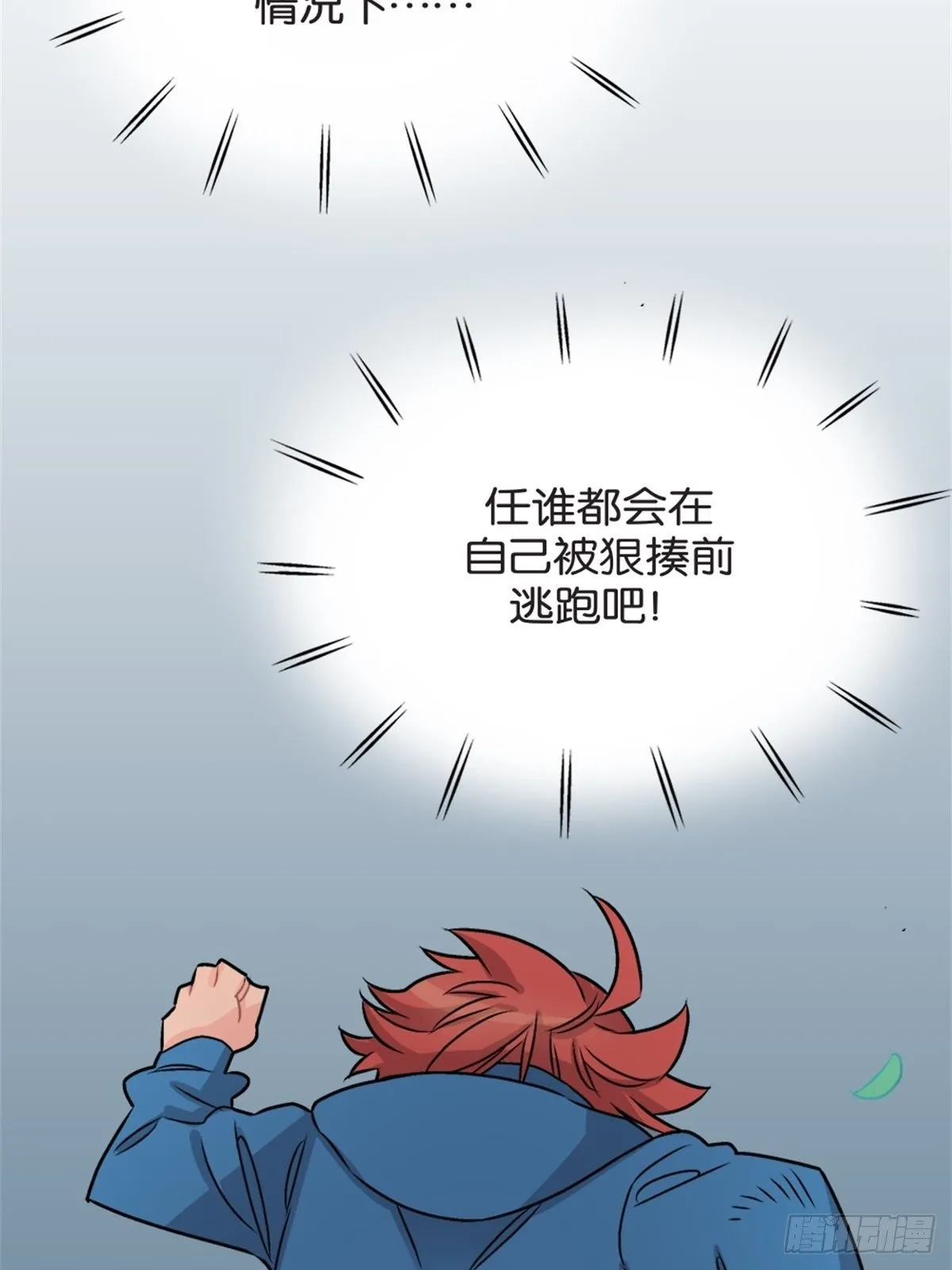 chapter 11 第25页