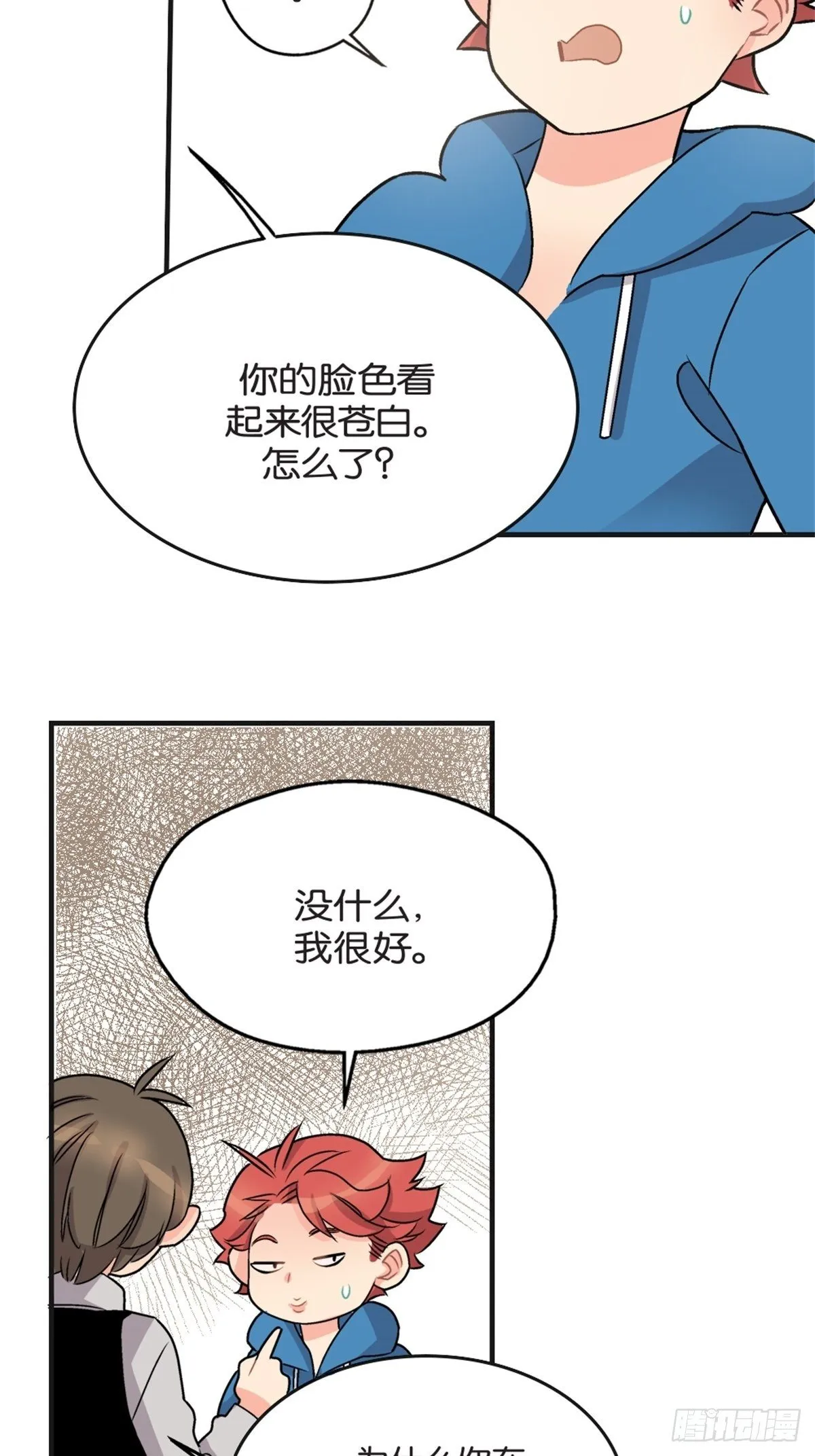 chapter 11 第32页