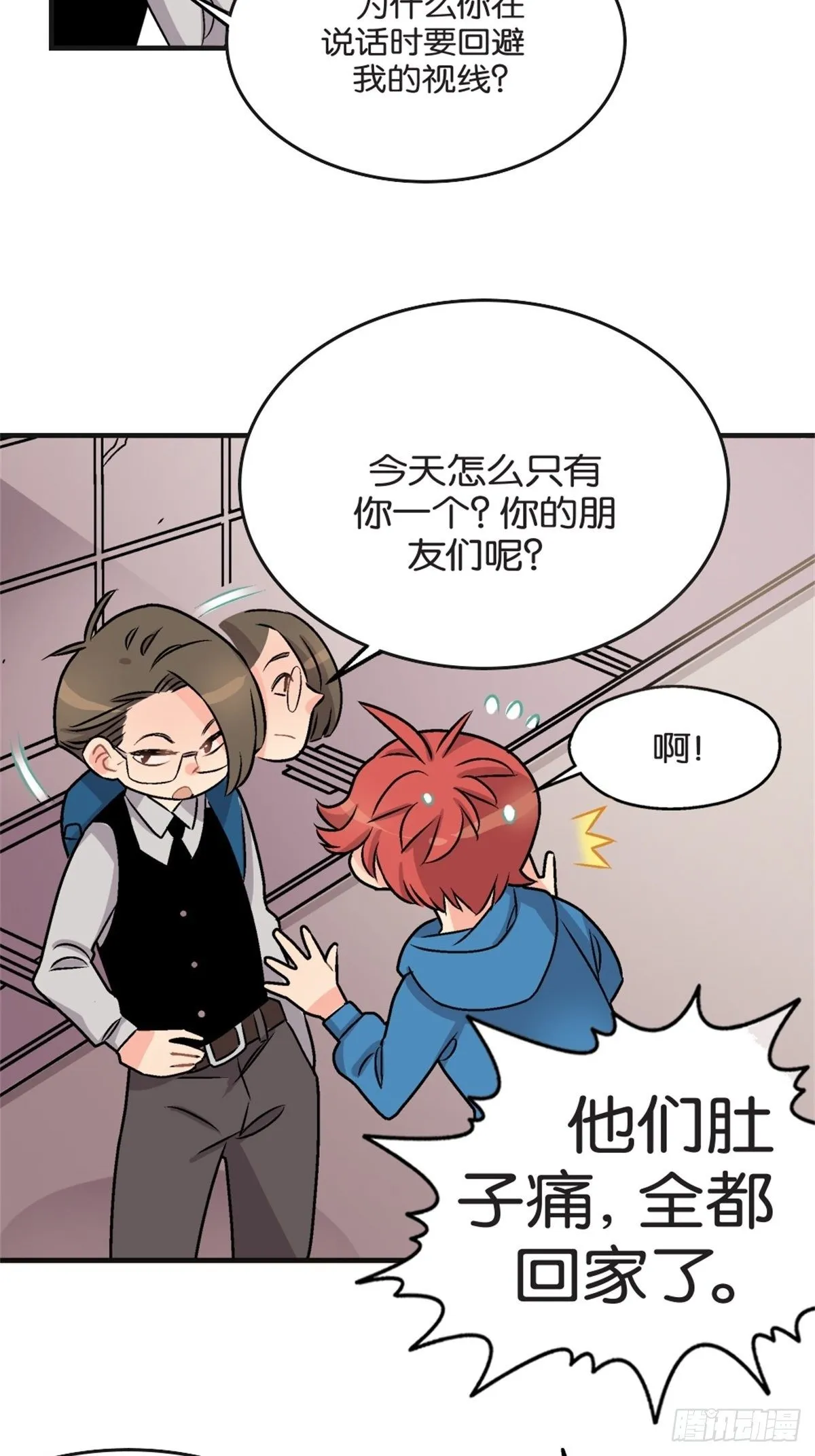 chapter 11 第33页
