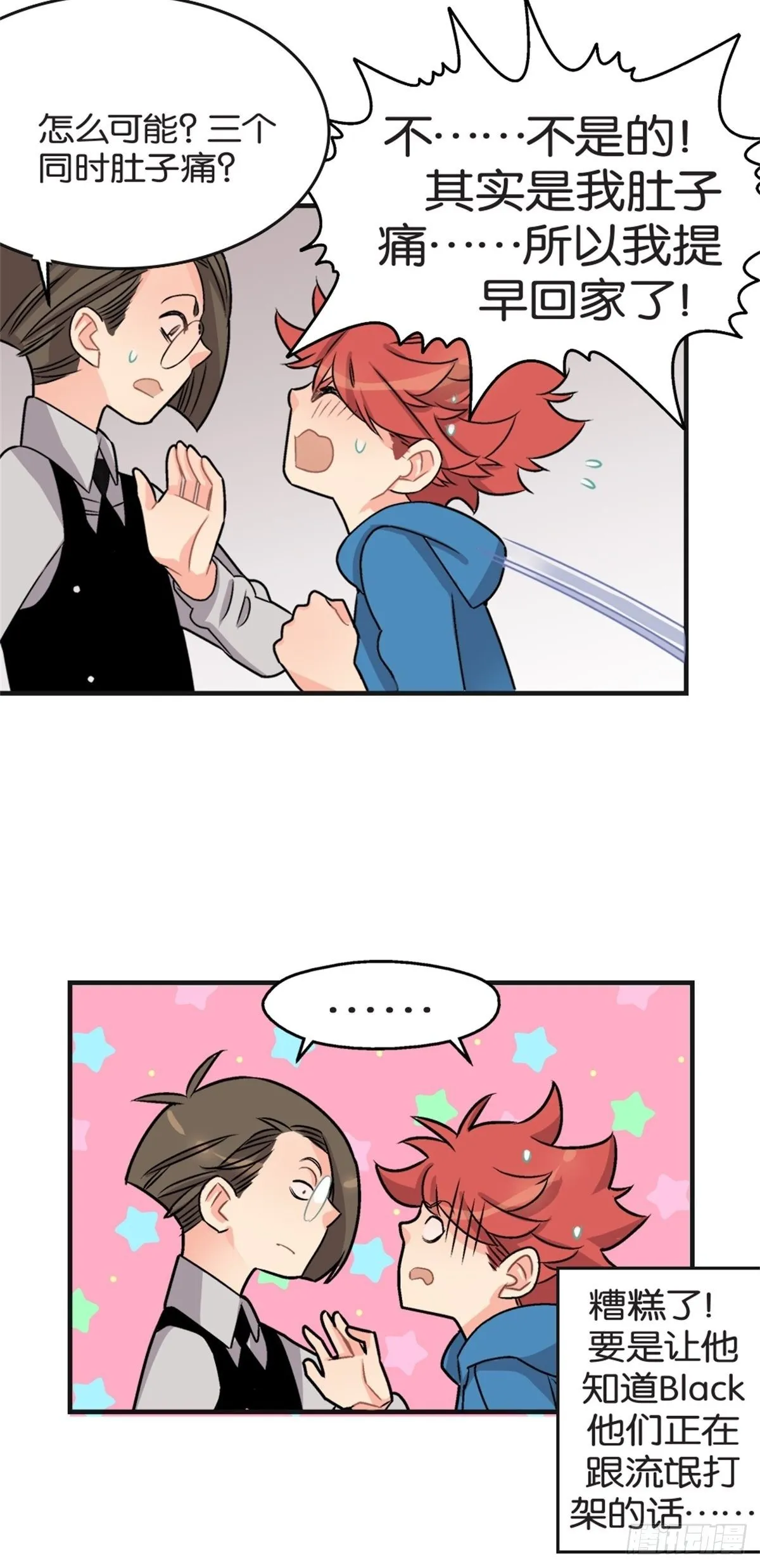 chapter 11 第34页
