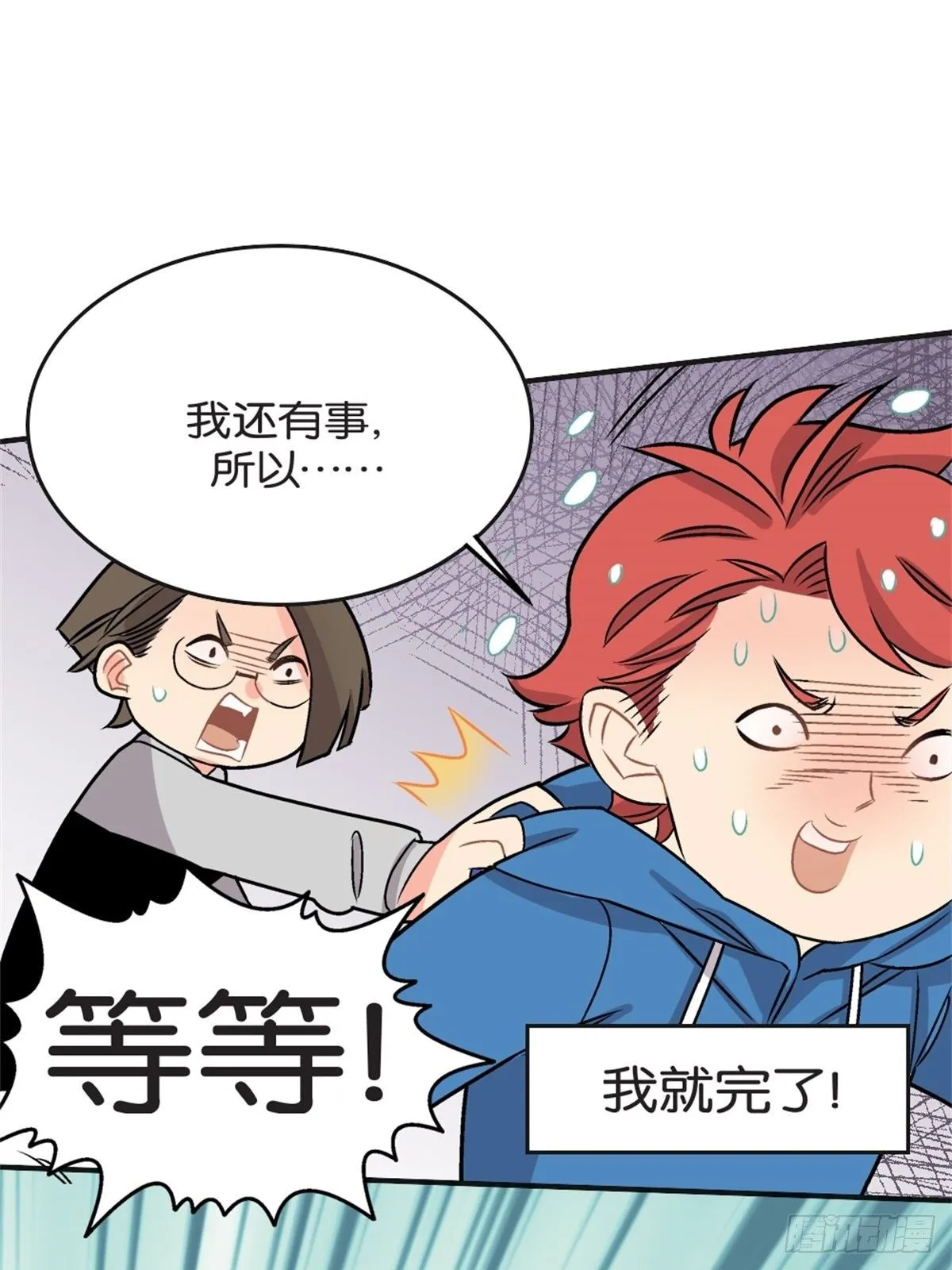chapter 11 第35页