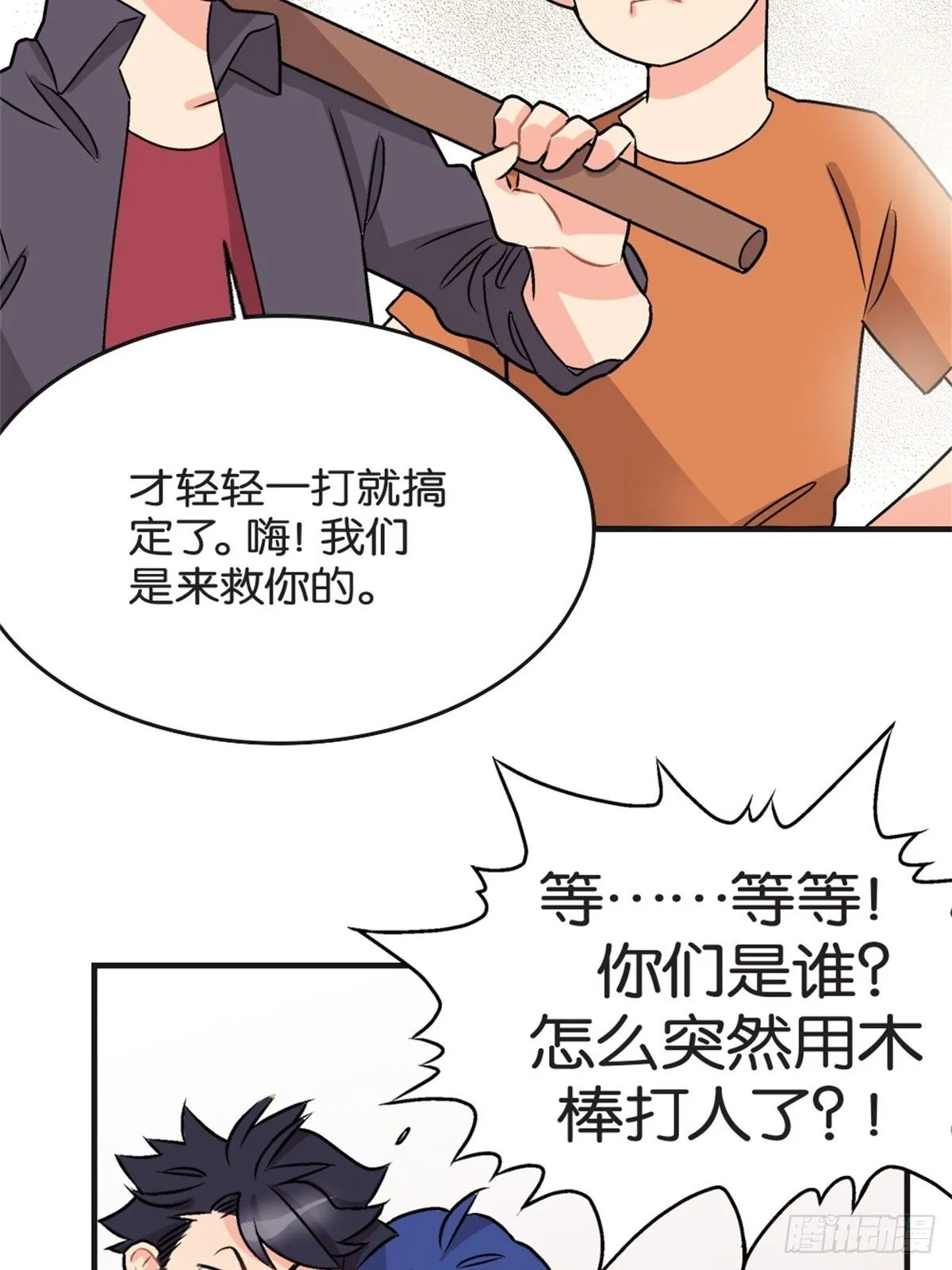 chapter 11 第39页