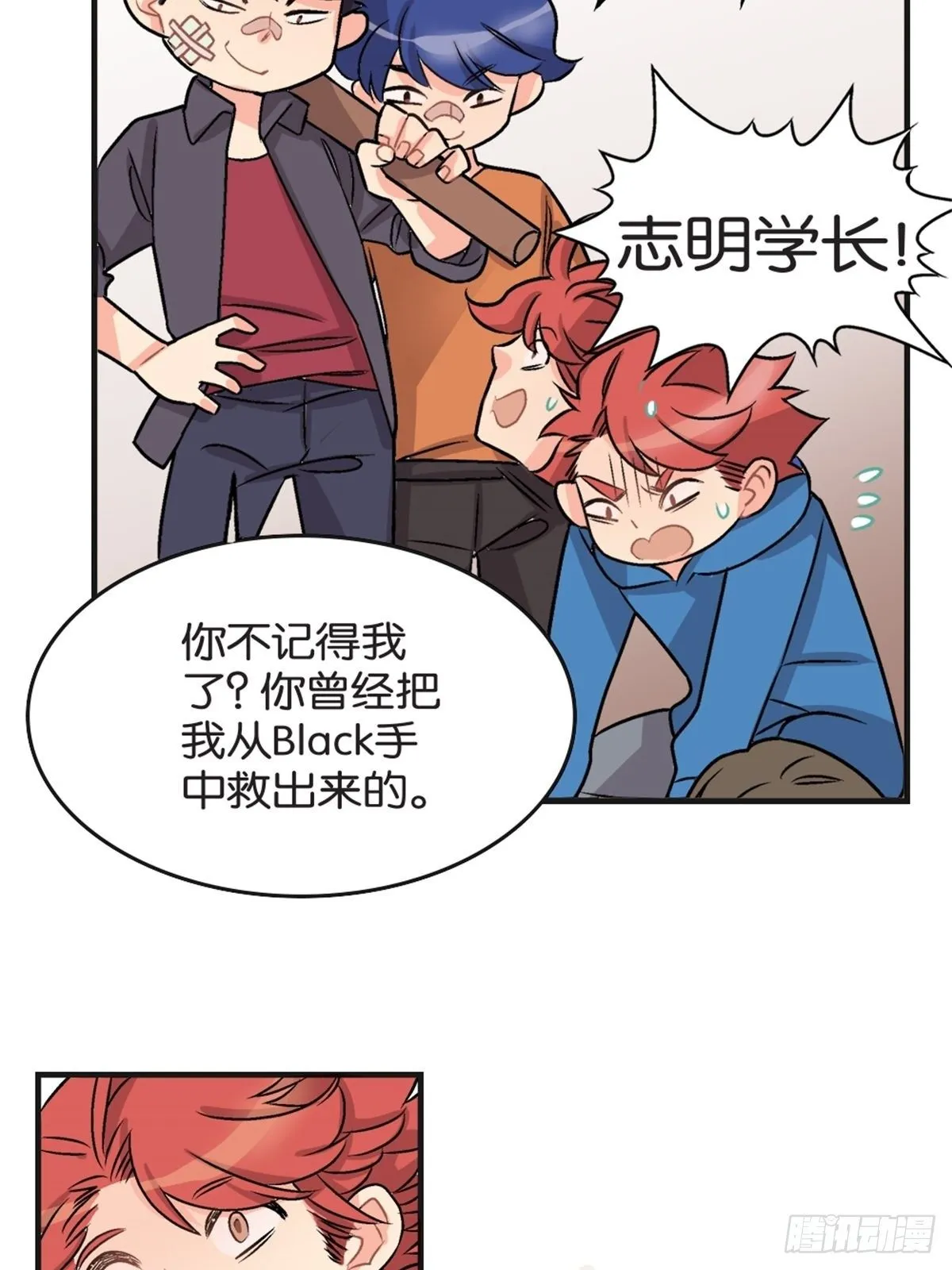chapter 11 第40页