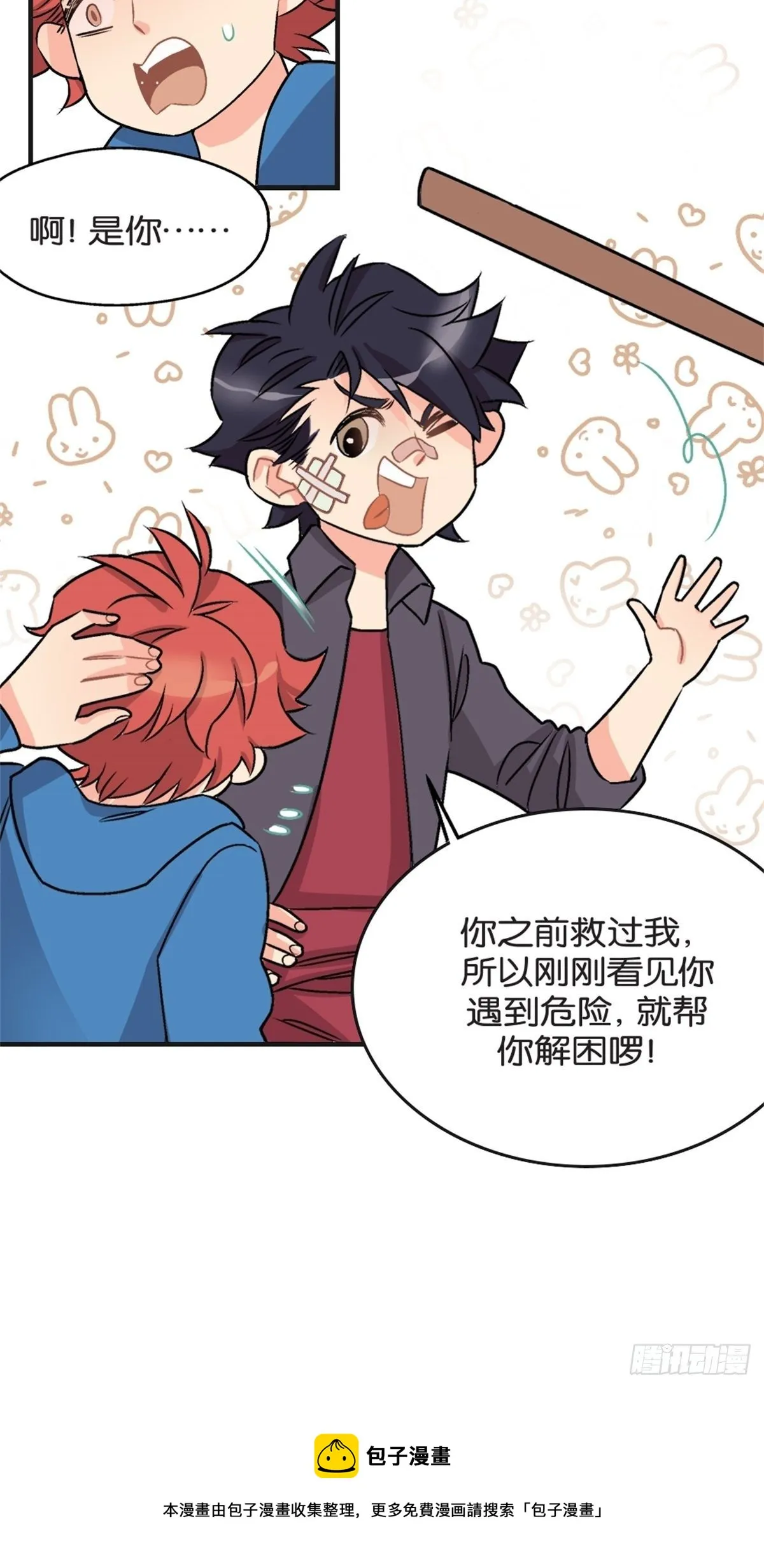 chapter 11 第41页