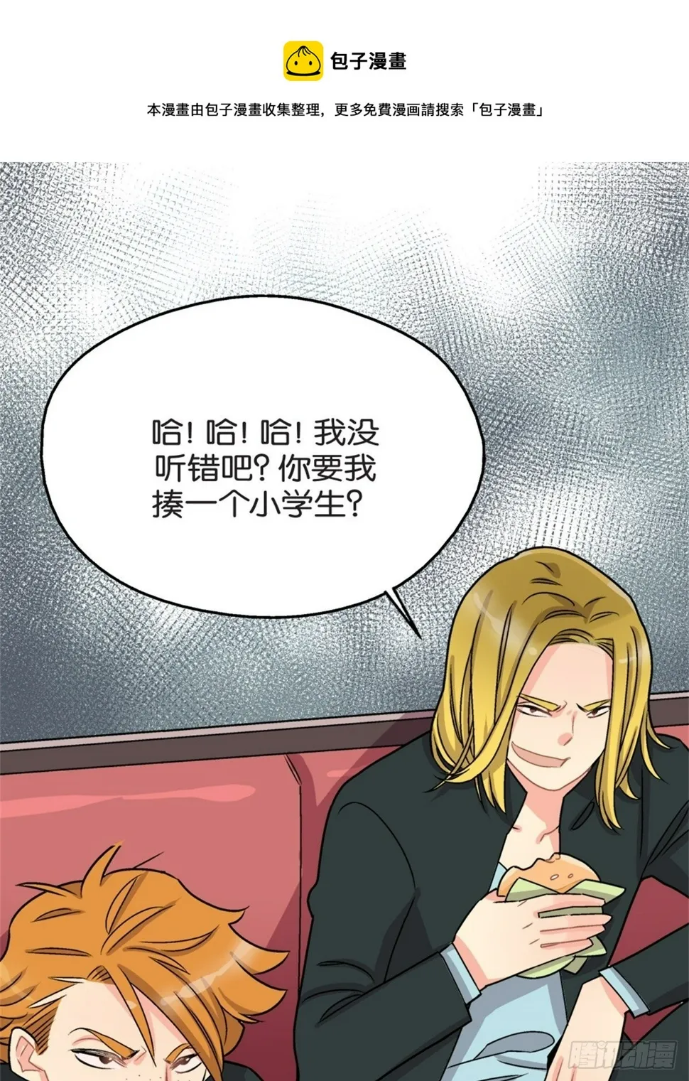 chapter 10 第1页