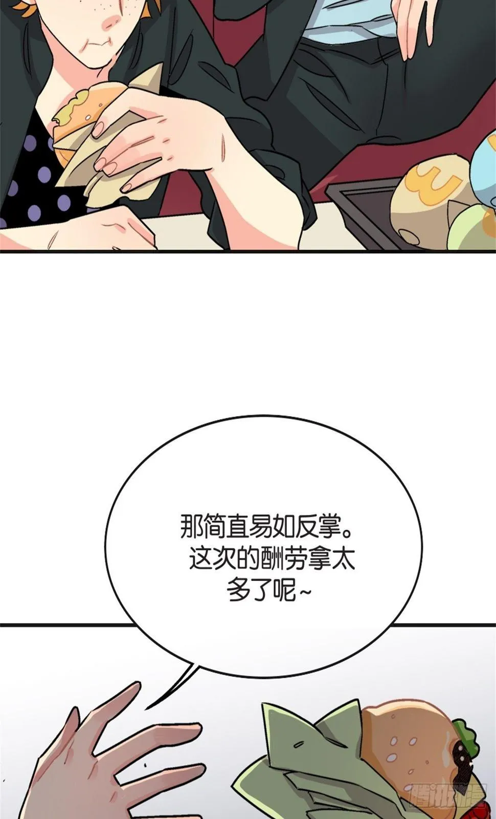 chapter 10 第2页
