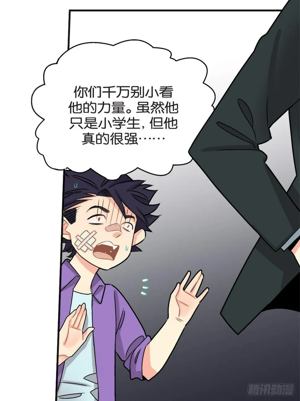 chapter 10 第5页