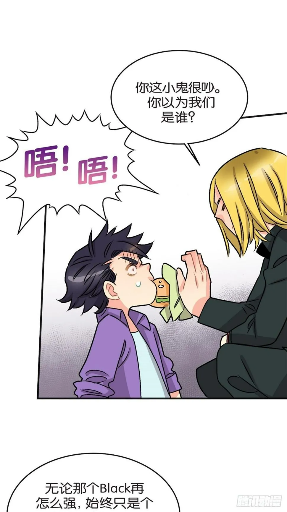 chapter 10 第7页