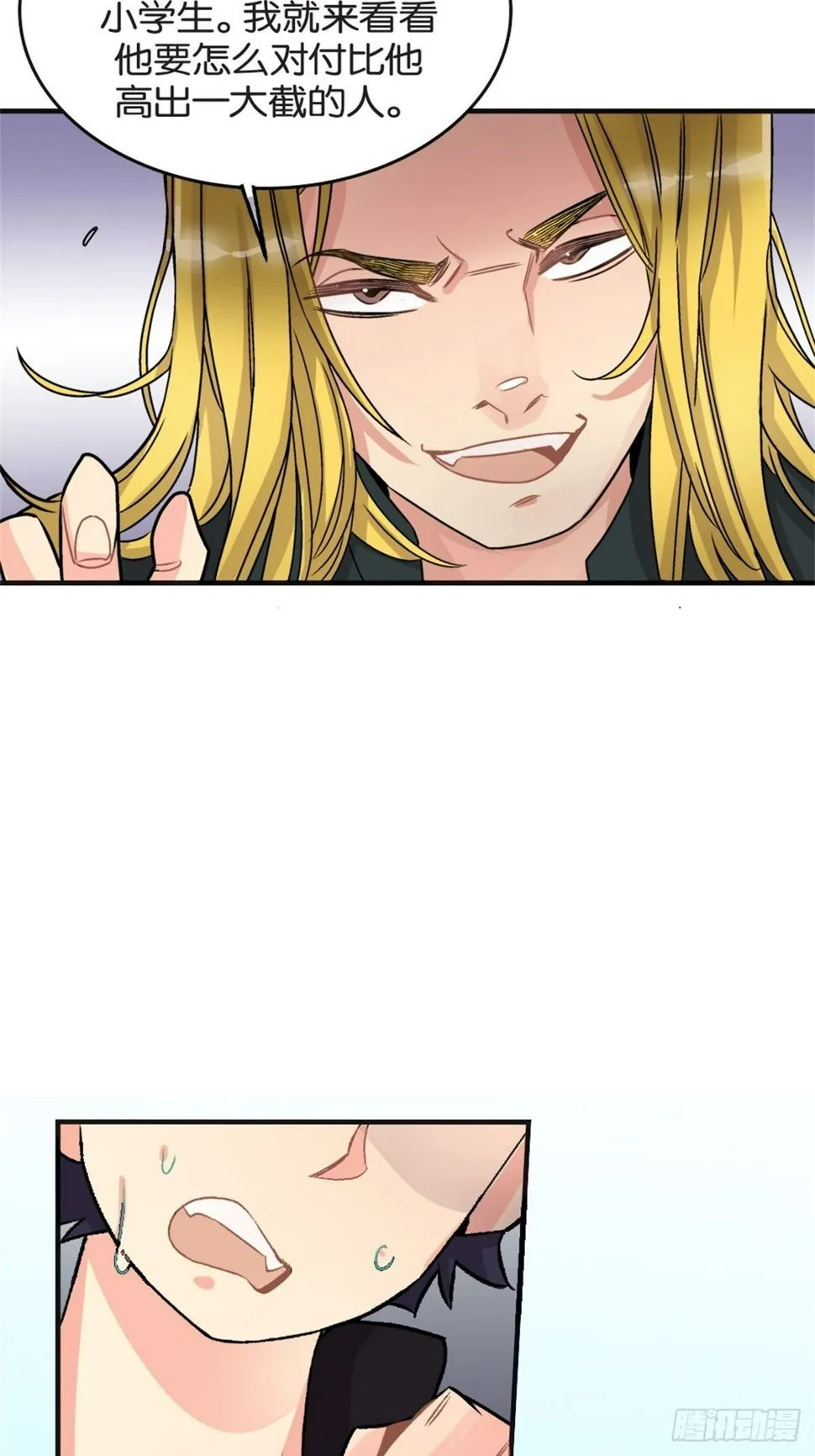 chapter 10 第8页
