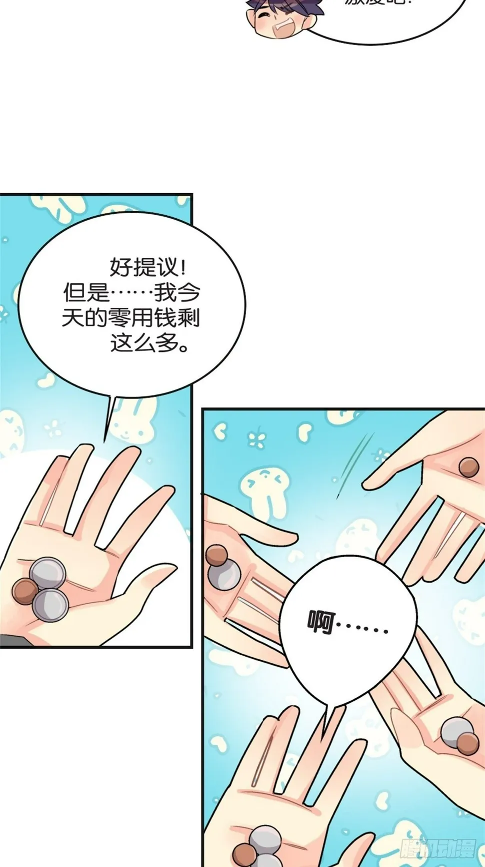 chapter 10 第10页