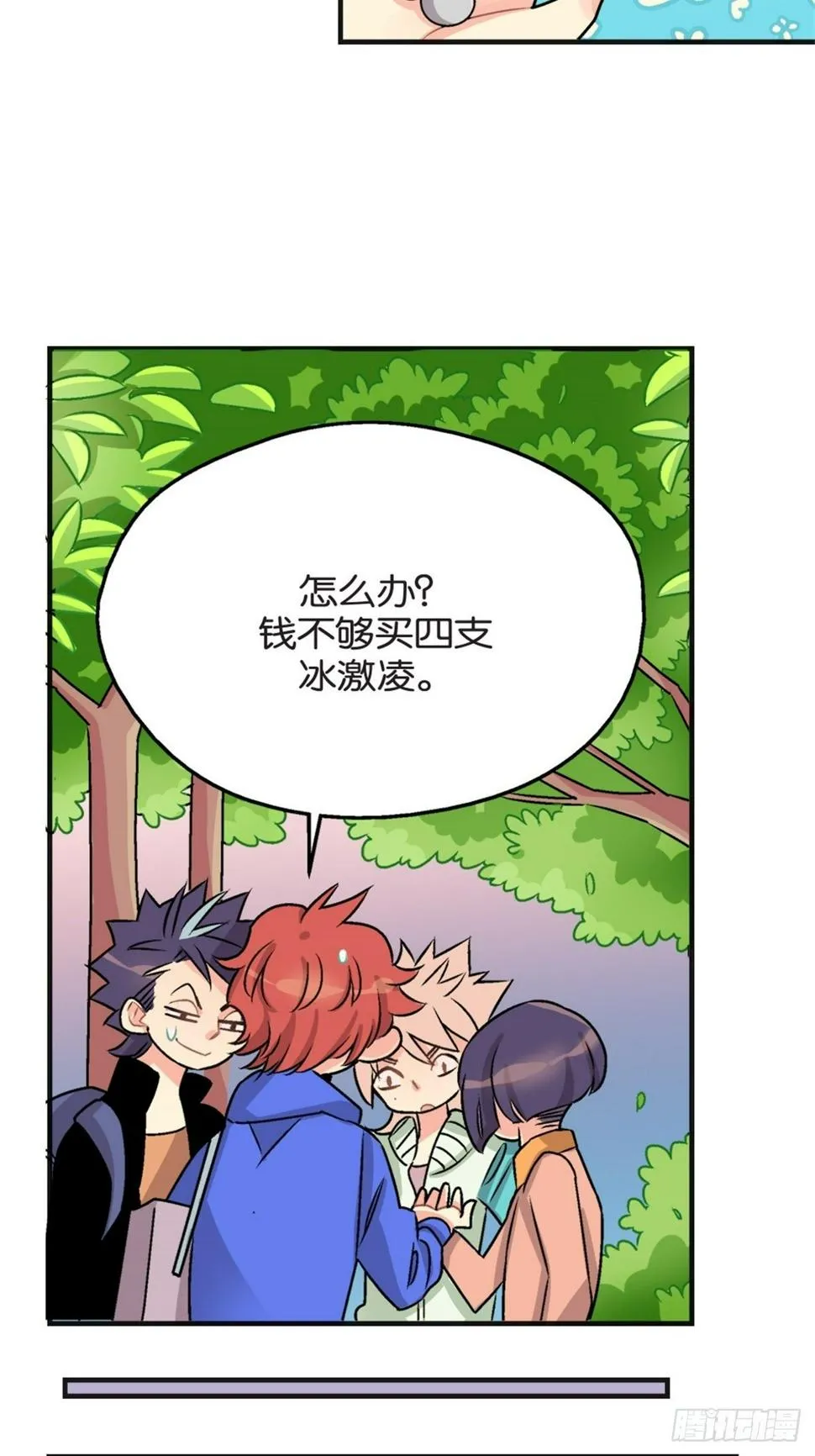 chapter 10 第11页