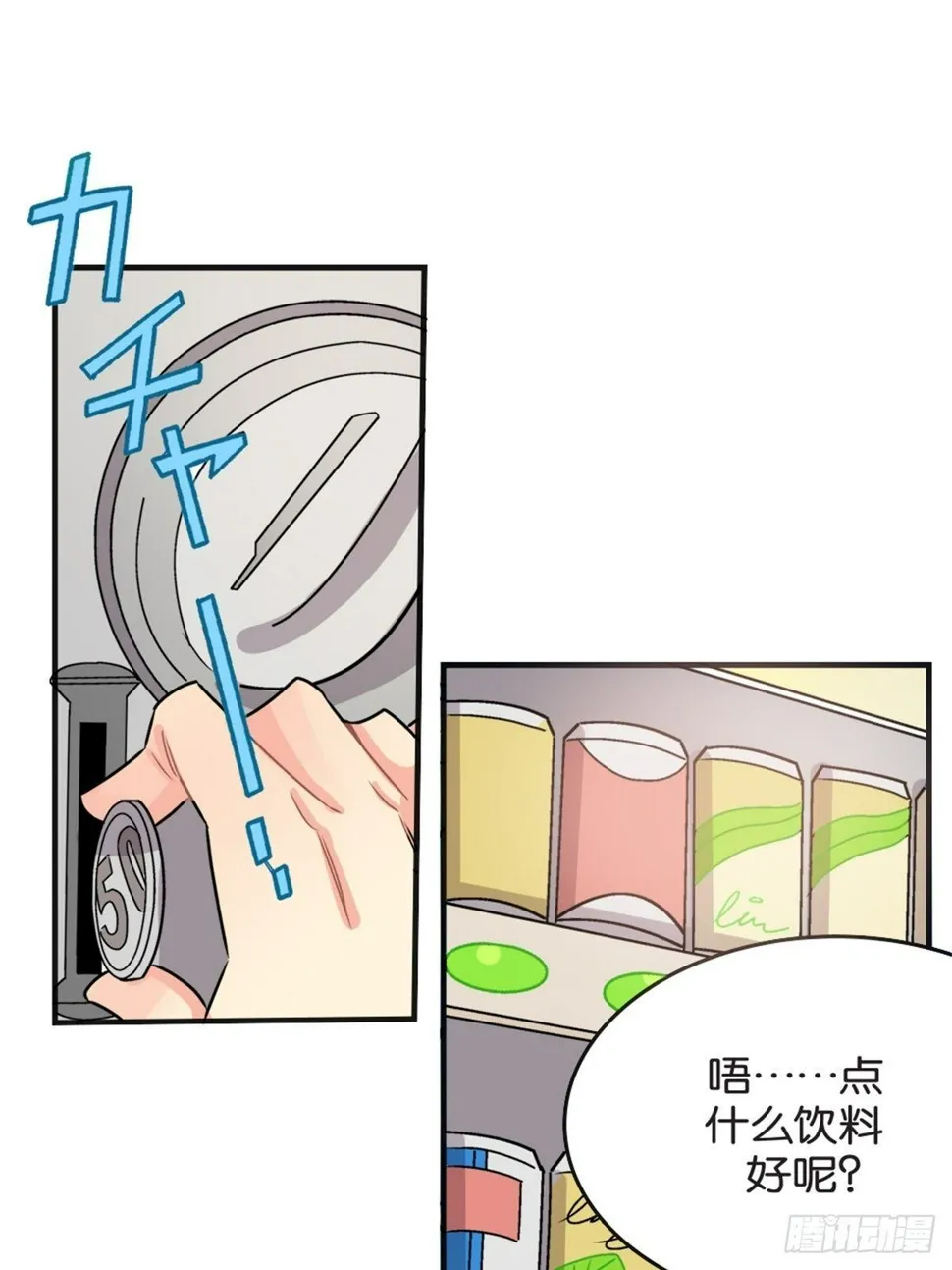 chapter 10 第13页