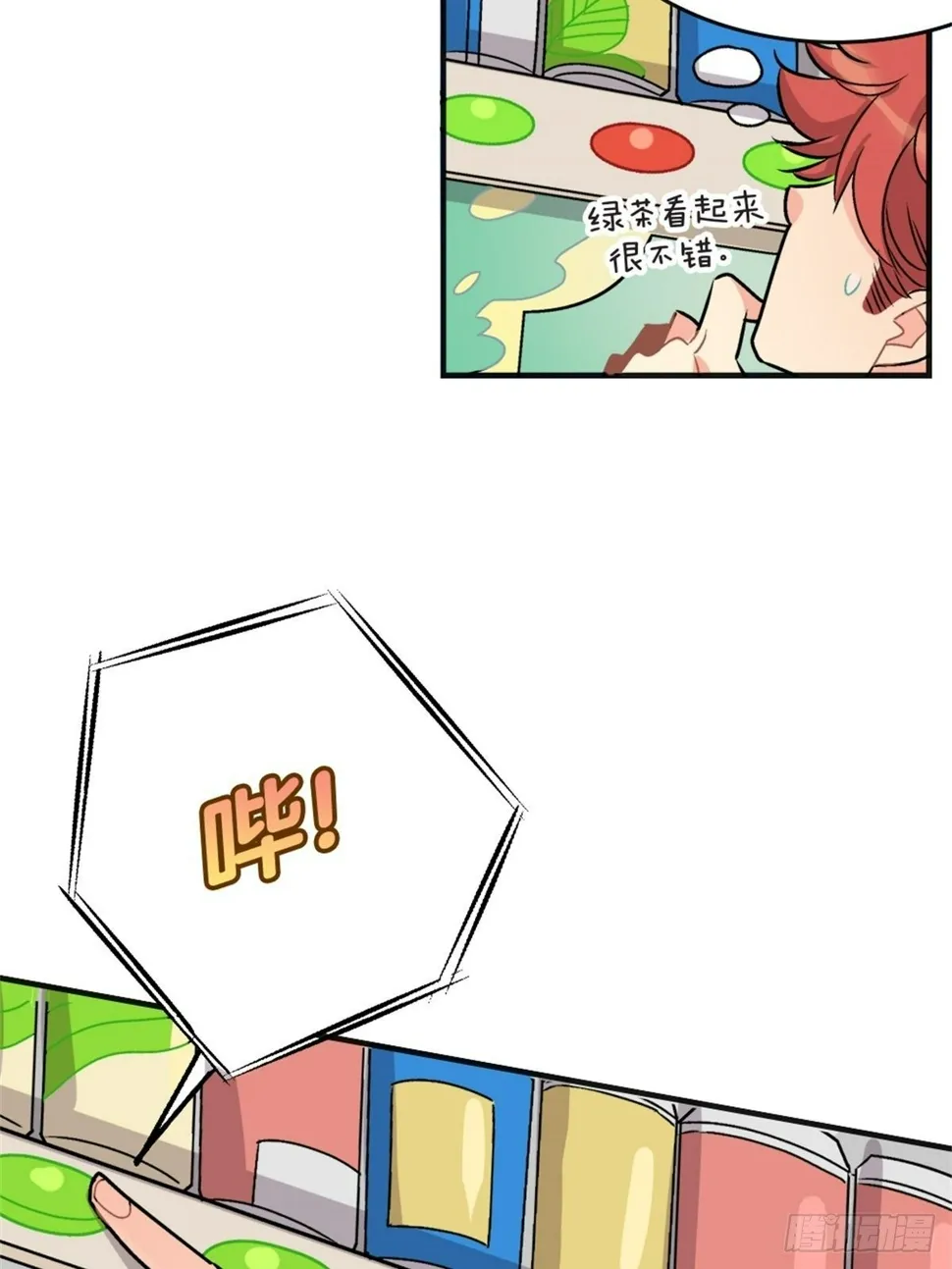 chapter 10 第14页