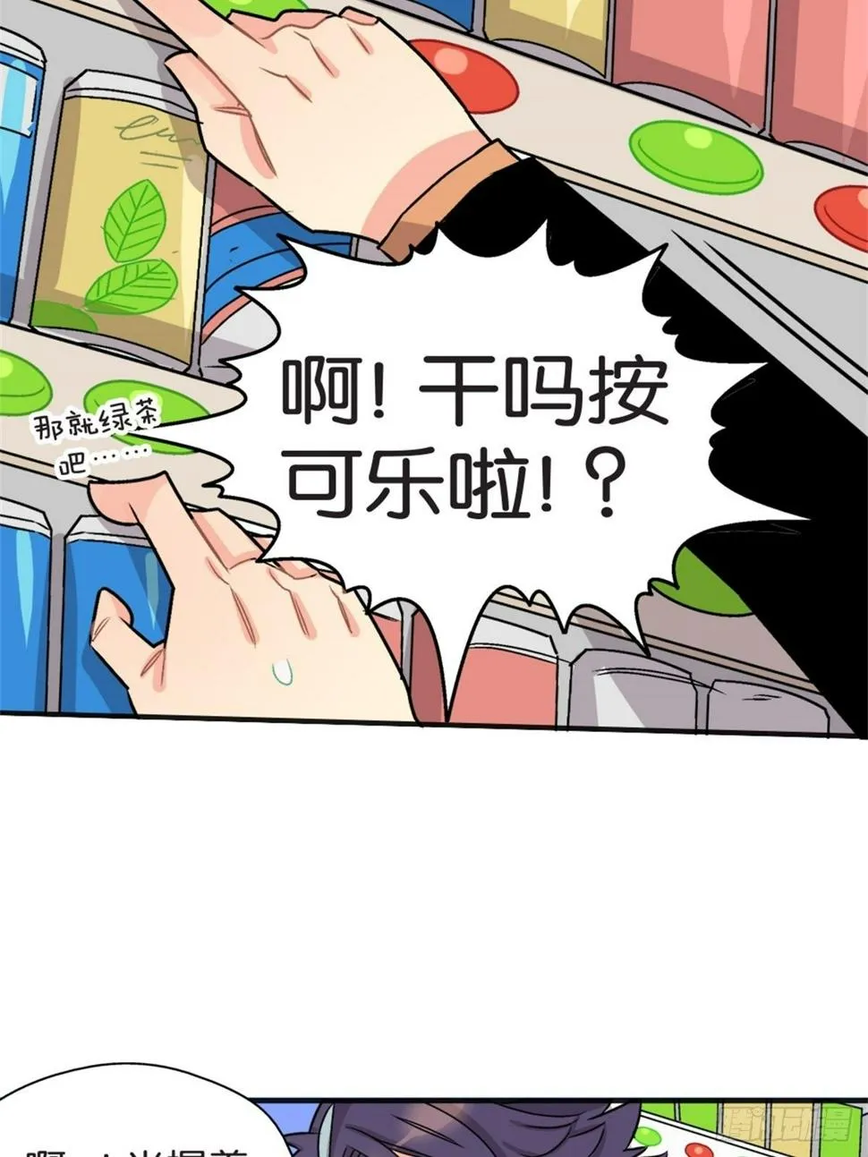 chapter 10 第15页