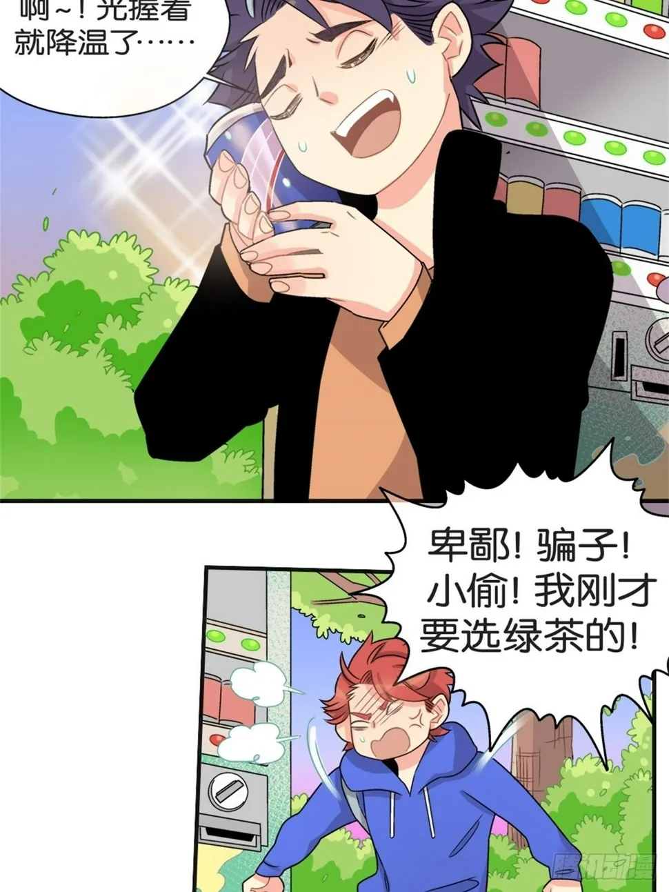 chapter 10 第16页