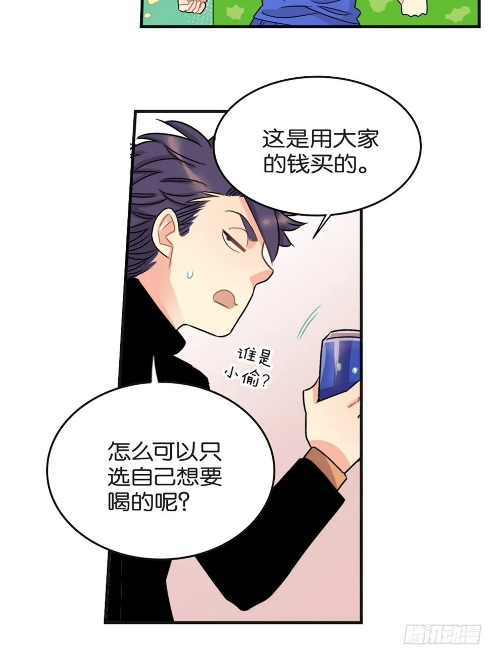 chapter 10 第17页