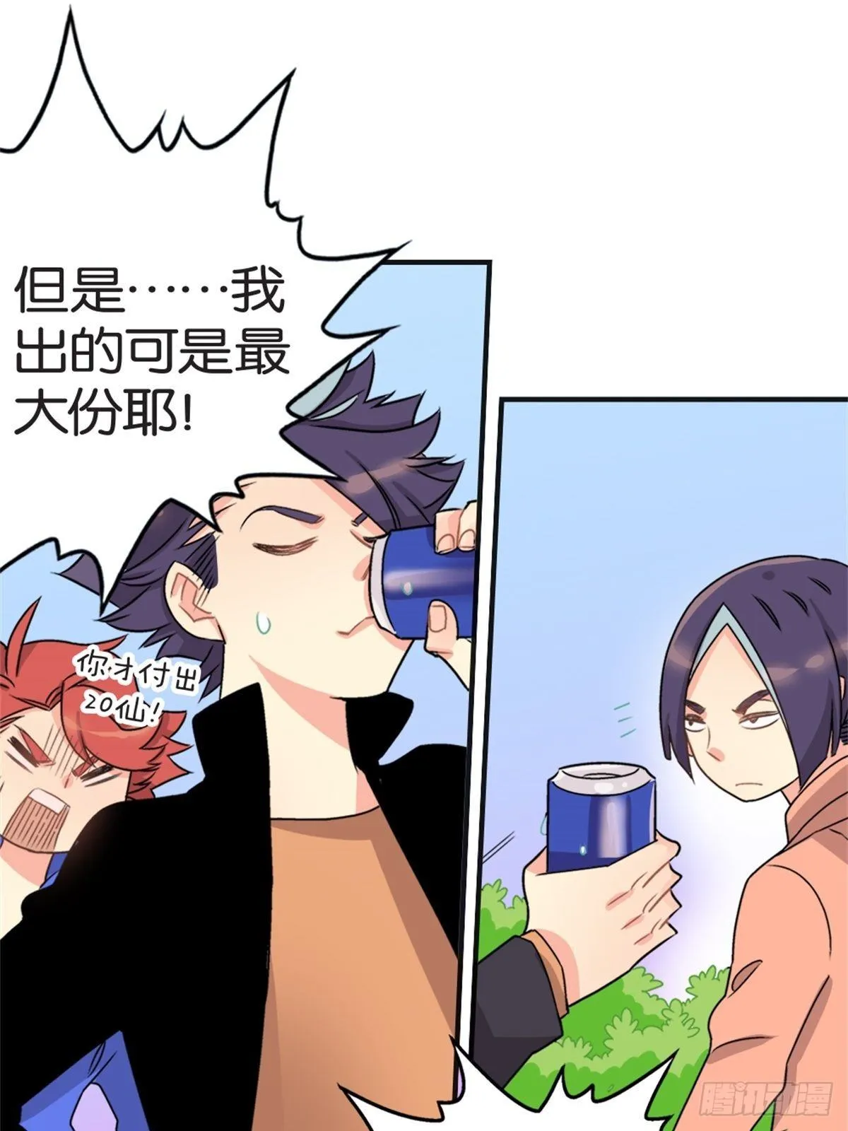 chapter 10 第18页