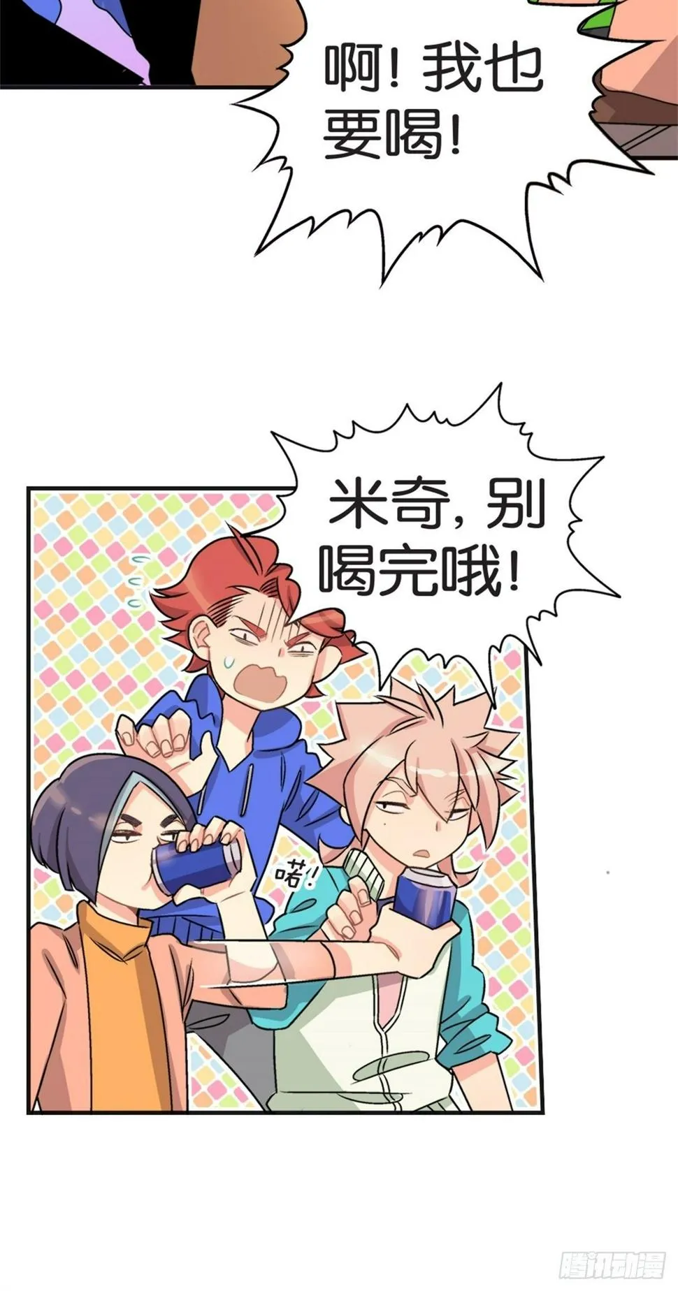 chapter 10 第19页
