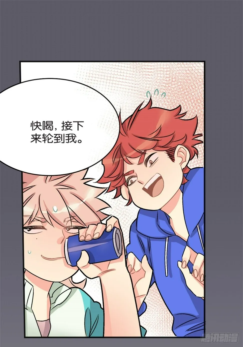 chapter 10 第20页