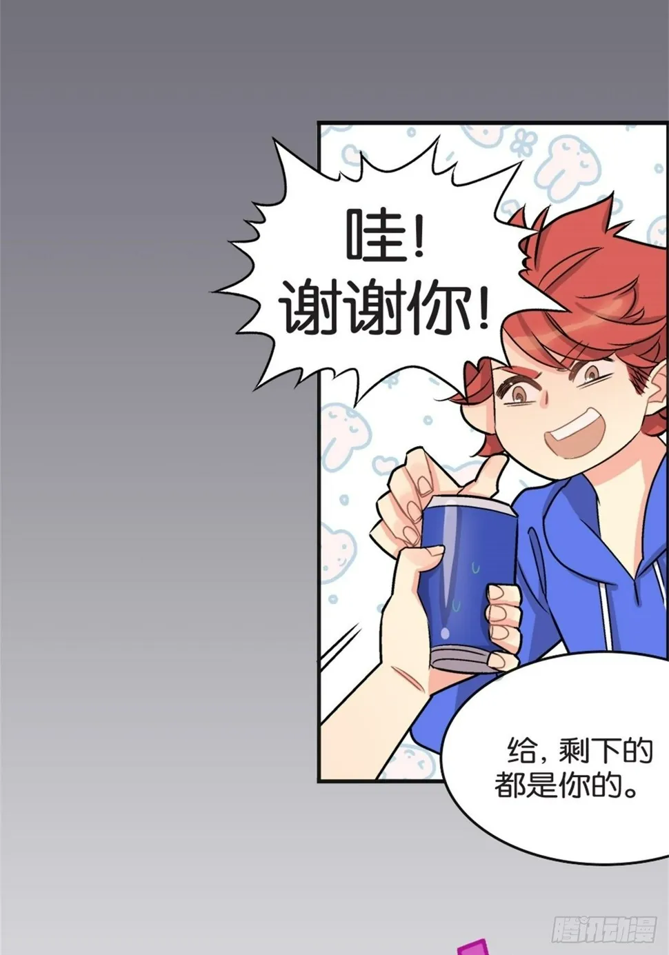 chapter 10 第21页