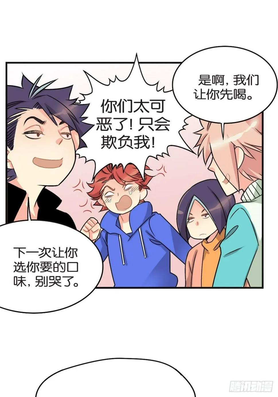 chapter 10 第23页