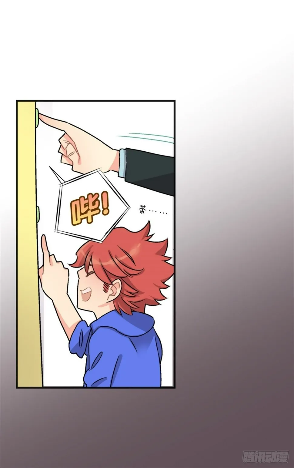 chapter 10 第25页