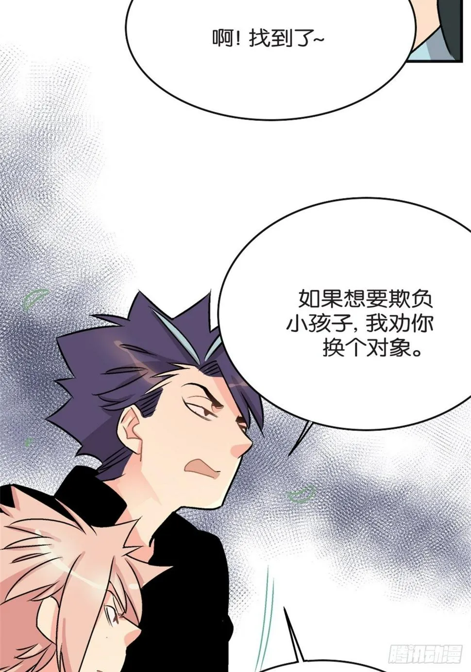chapter 10 第36页