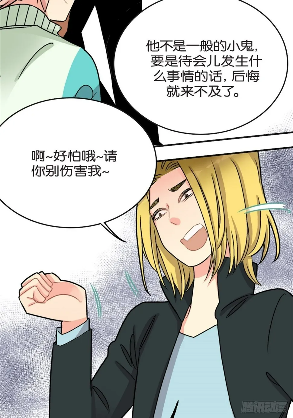 chapter 10 第37页