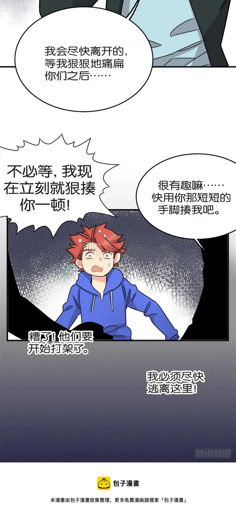chapter 10 第38页