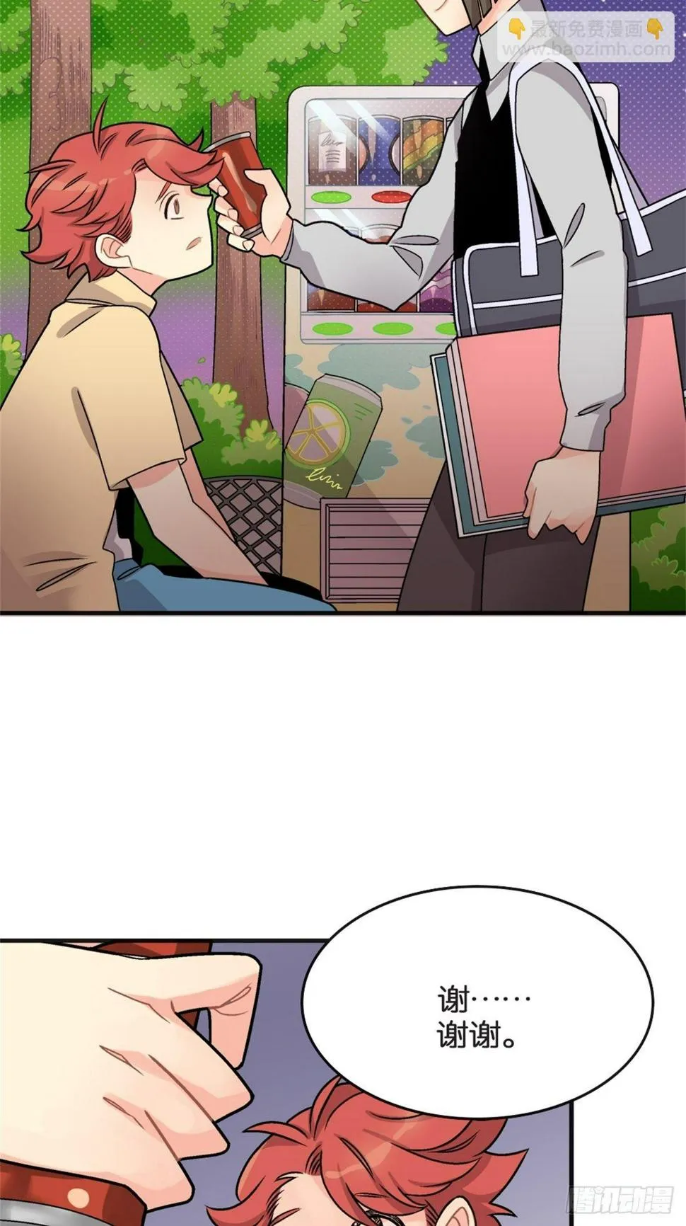 chapter 9 第3页