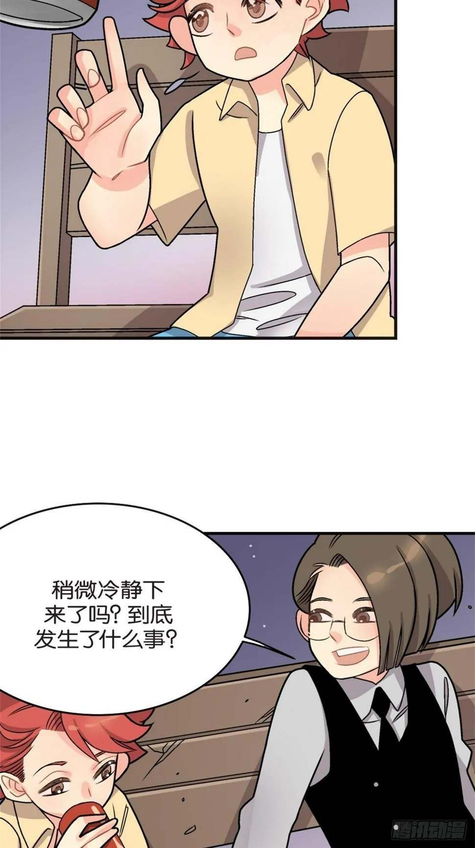 chapter 9 第4页