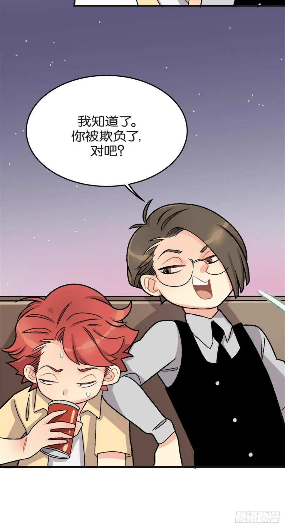 chapter 9 第6页