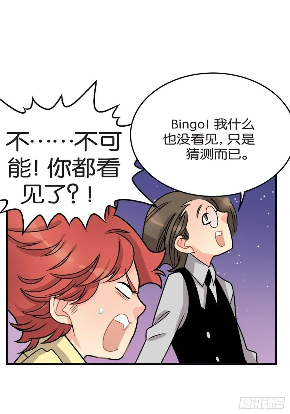 chapter 9 第7页