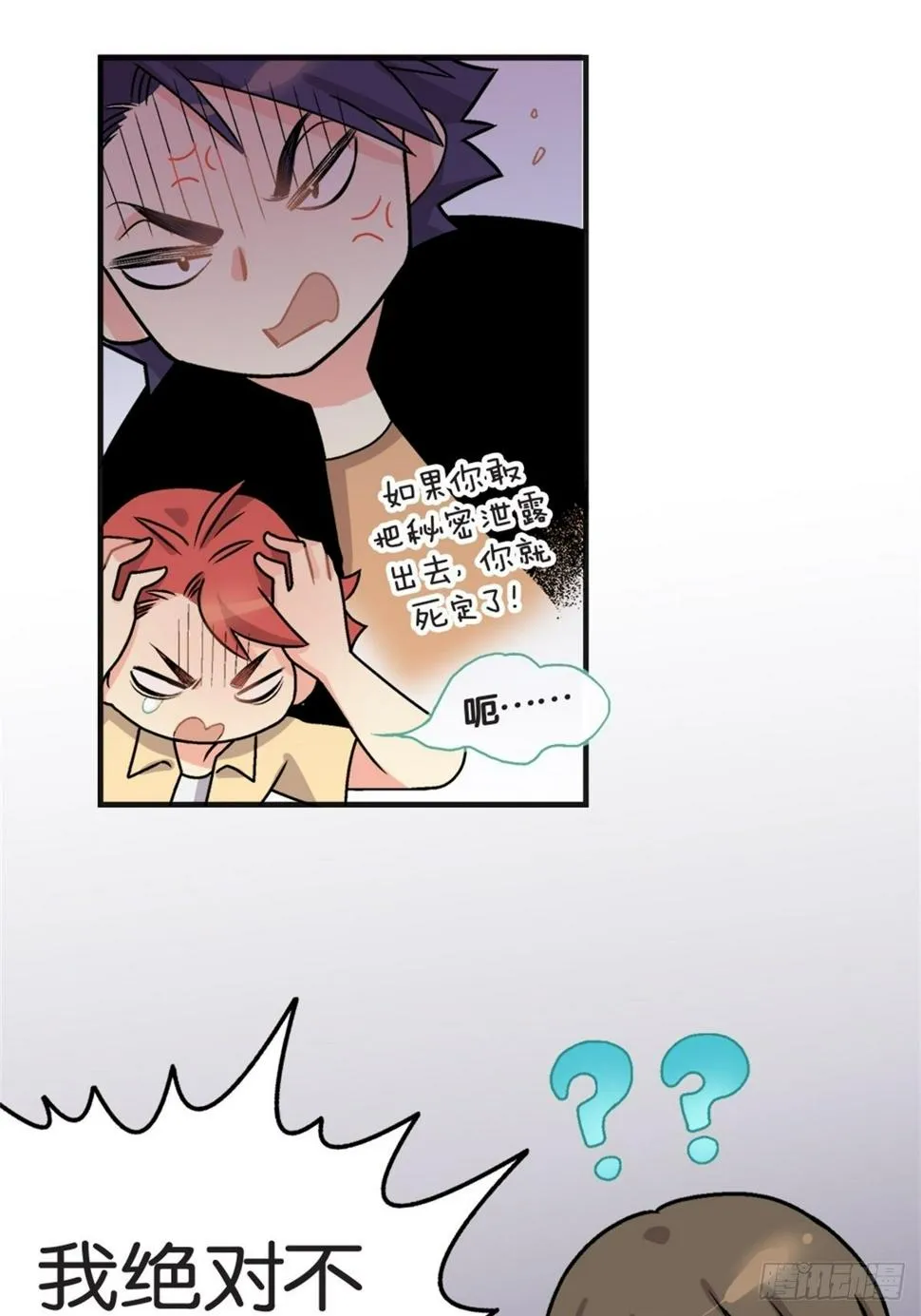 chapter 9 第8页