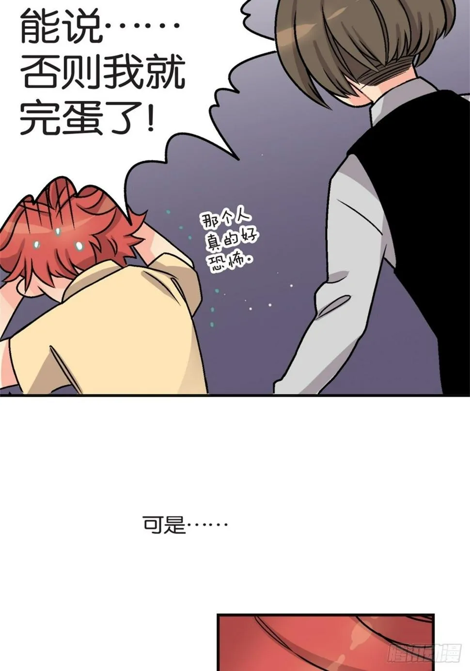 chapter 9 第9页