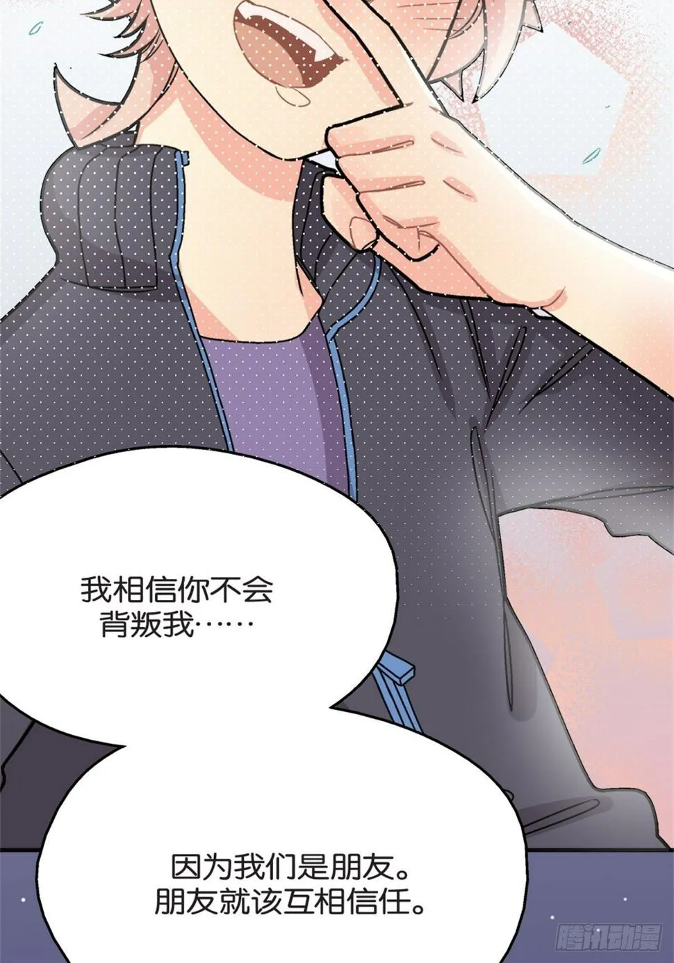 chapter 9 第11页