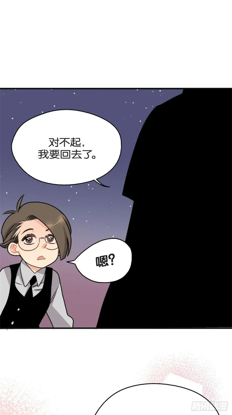 chapter 9 第13页