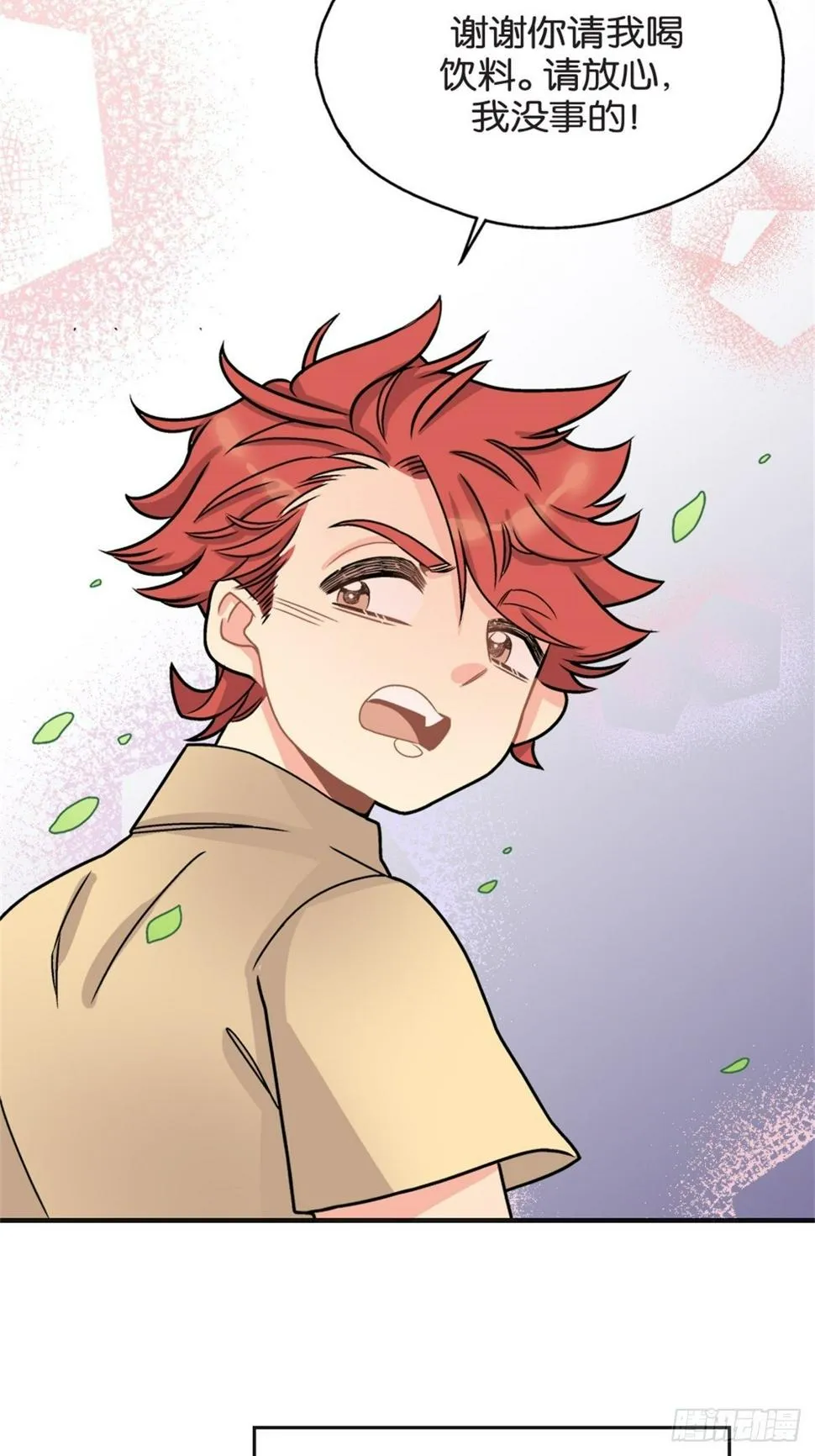 chapter 9 第14页