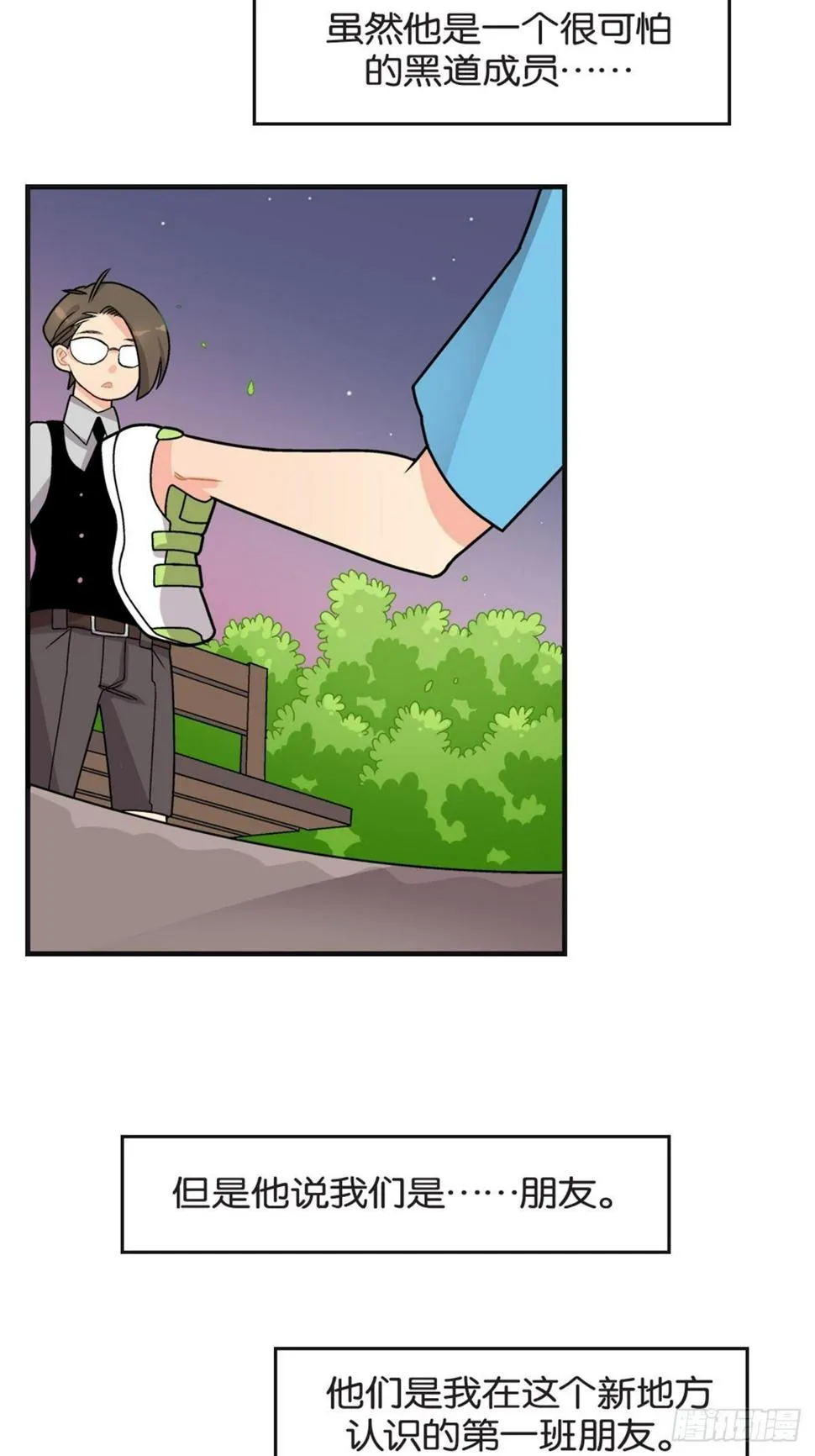 chapter 9 第15页