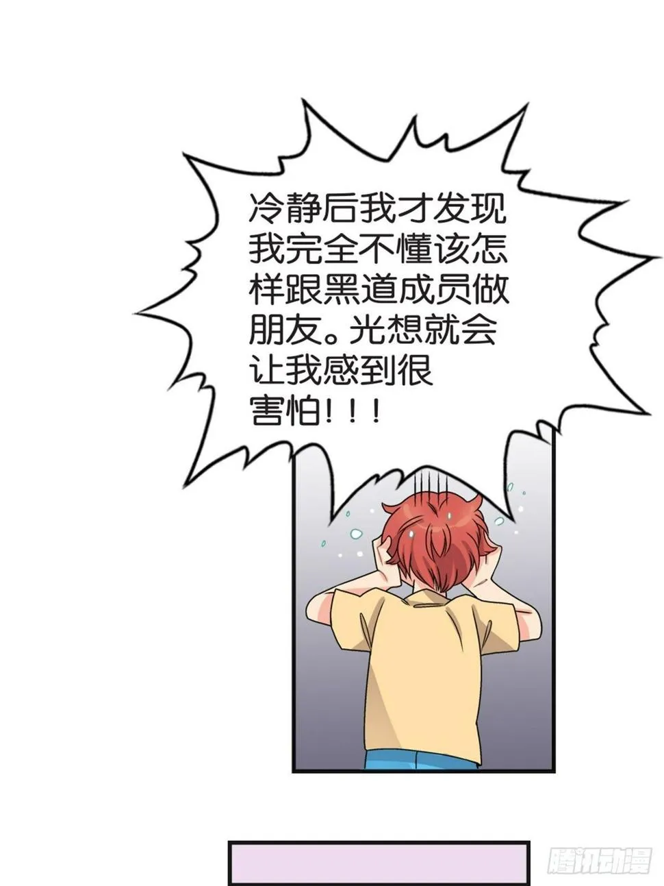 chapter 9 第17页