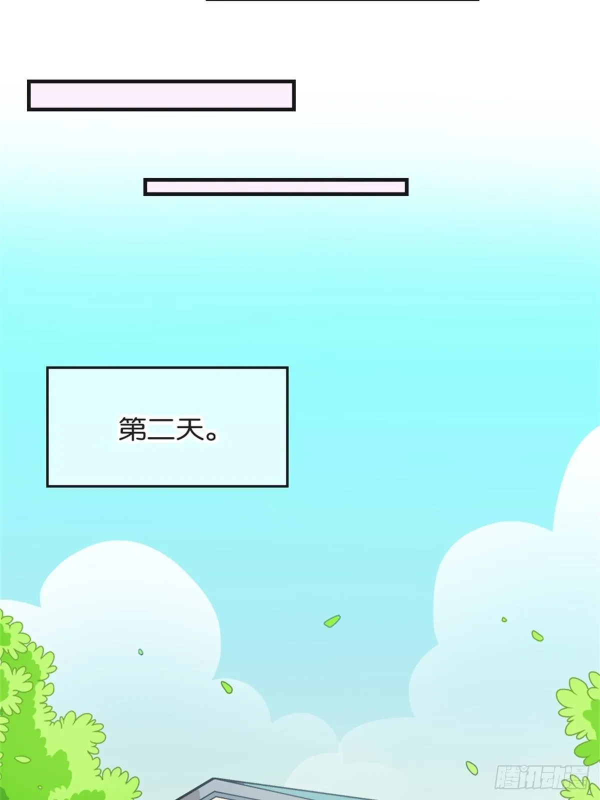 chapter 9 第18页