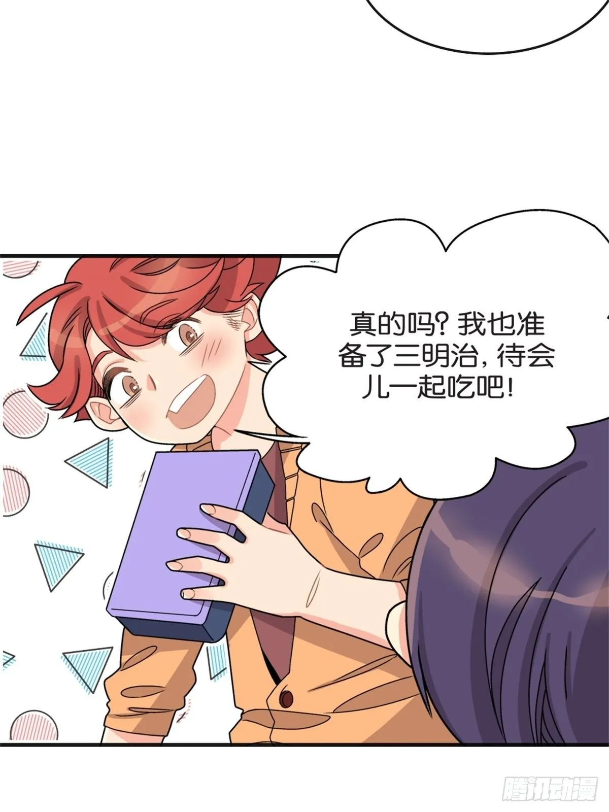 chapter 9 第22页