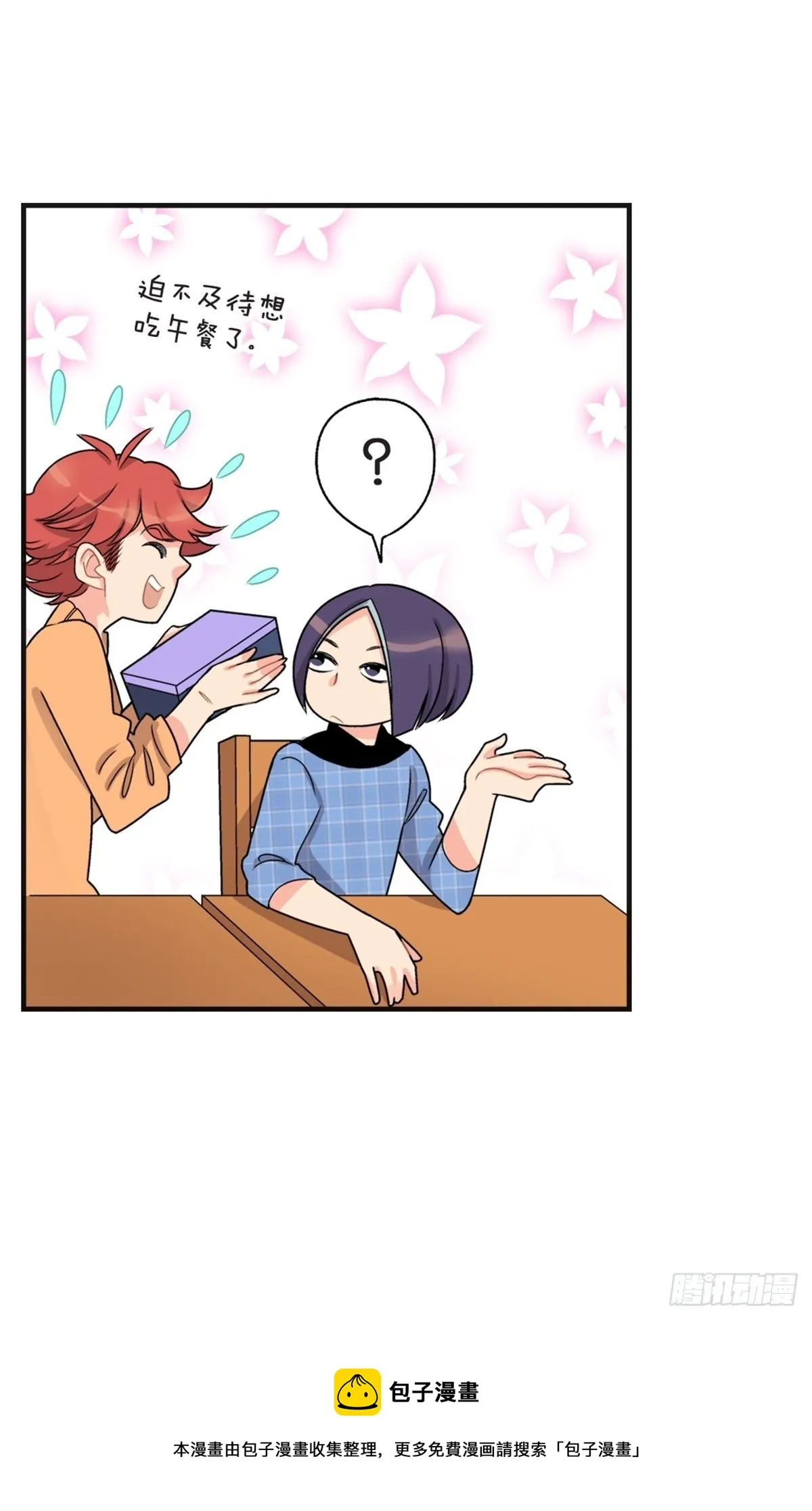 chapter 9 第23页