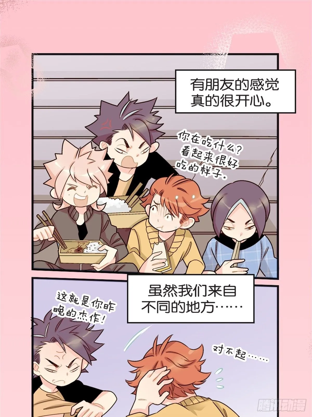 chapter 9 第24页
